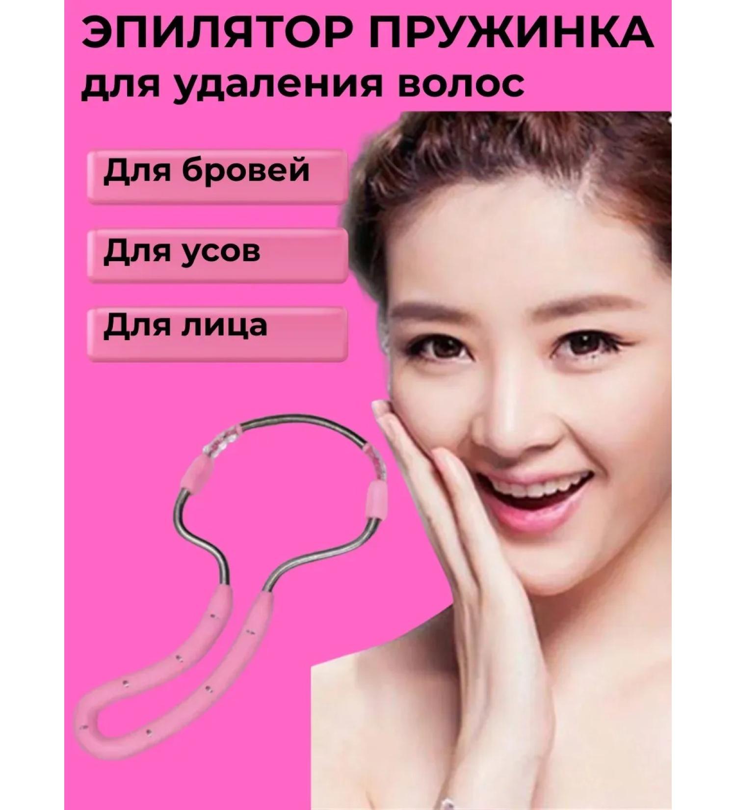 Mikos Female epalator for hair removal - Buy Online on GoSupps.com