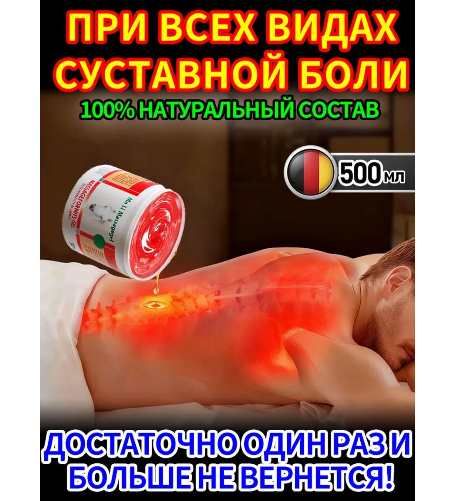 Horsepower joint ointment for joint pain for the gelsht muscles - Buy Online on GoSupps.com