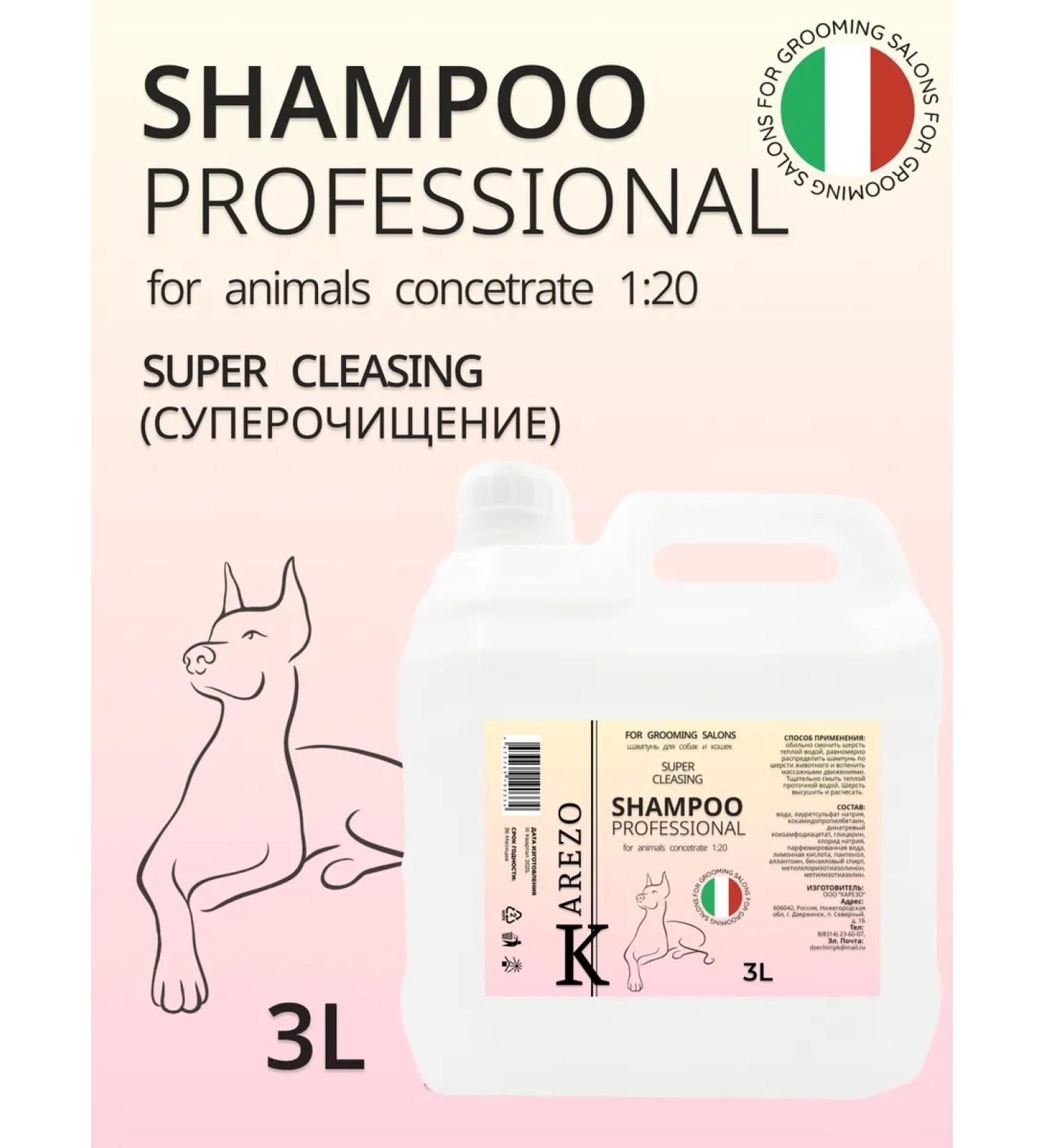 Karezo Shampoo for dogs and cats cleansing 3l