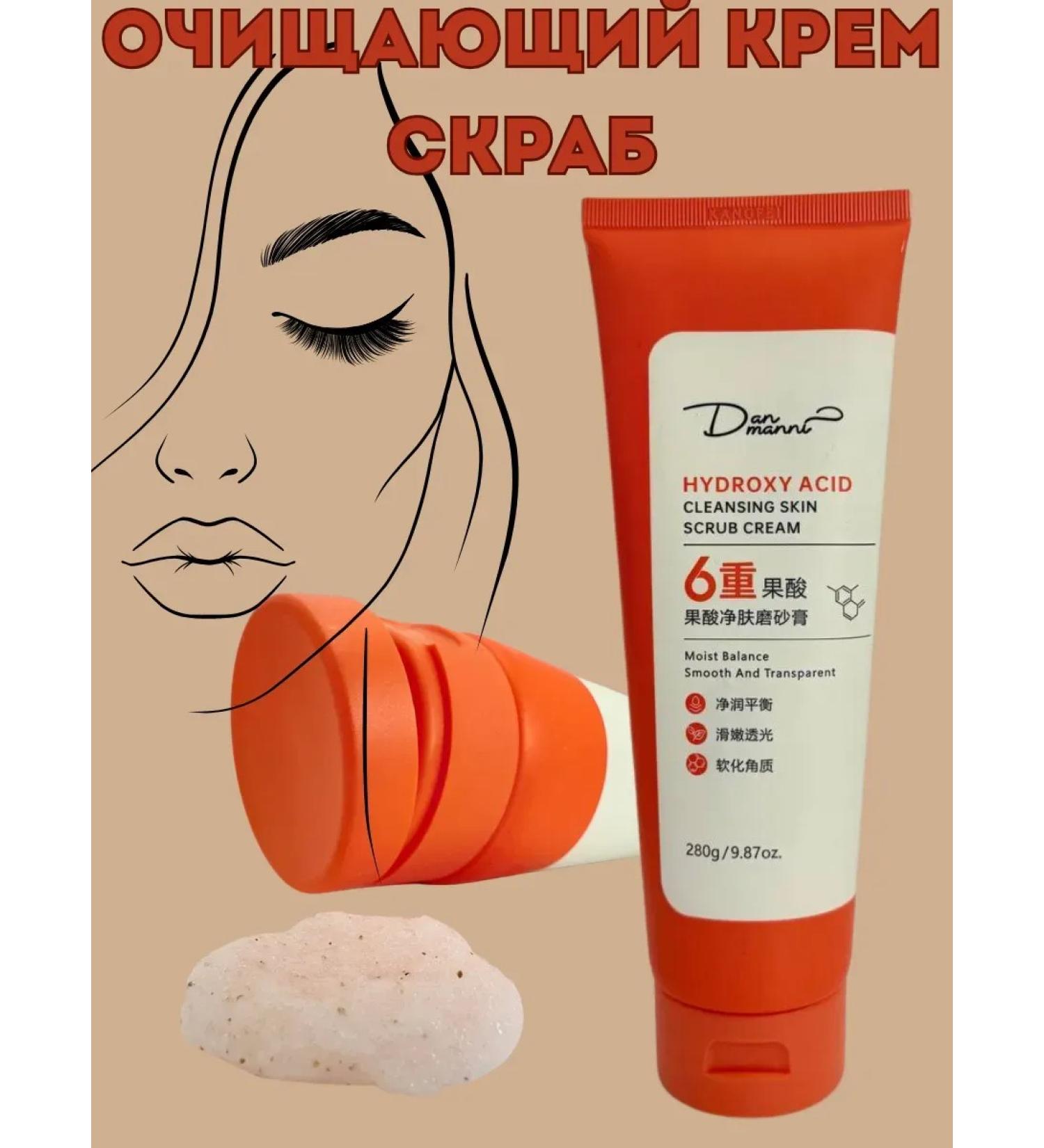 ac349 Clean cream scrub - Buy Online on GoSupps.com