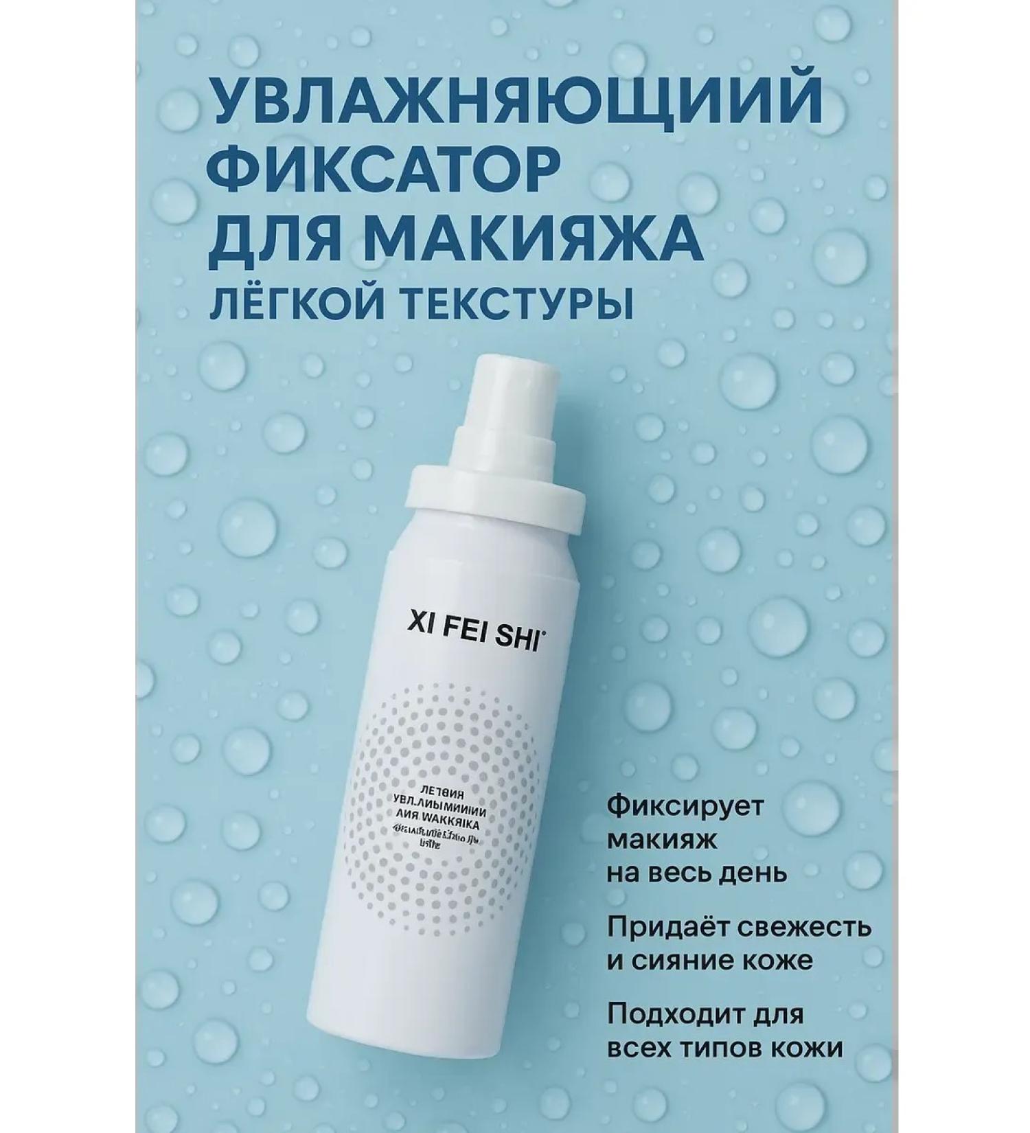 ac349 Moisturizing varnish flake for mocking light texture - Buy Online on GoSupps.com