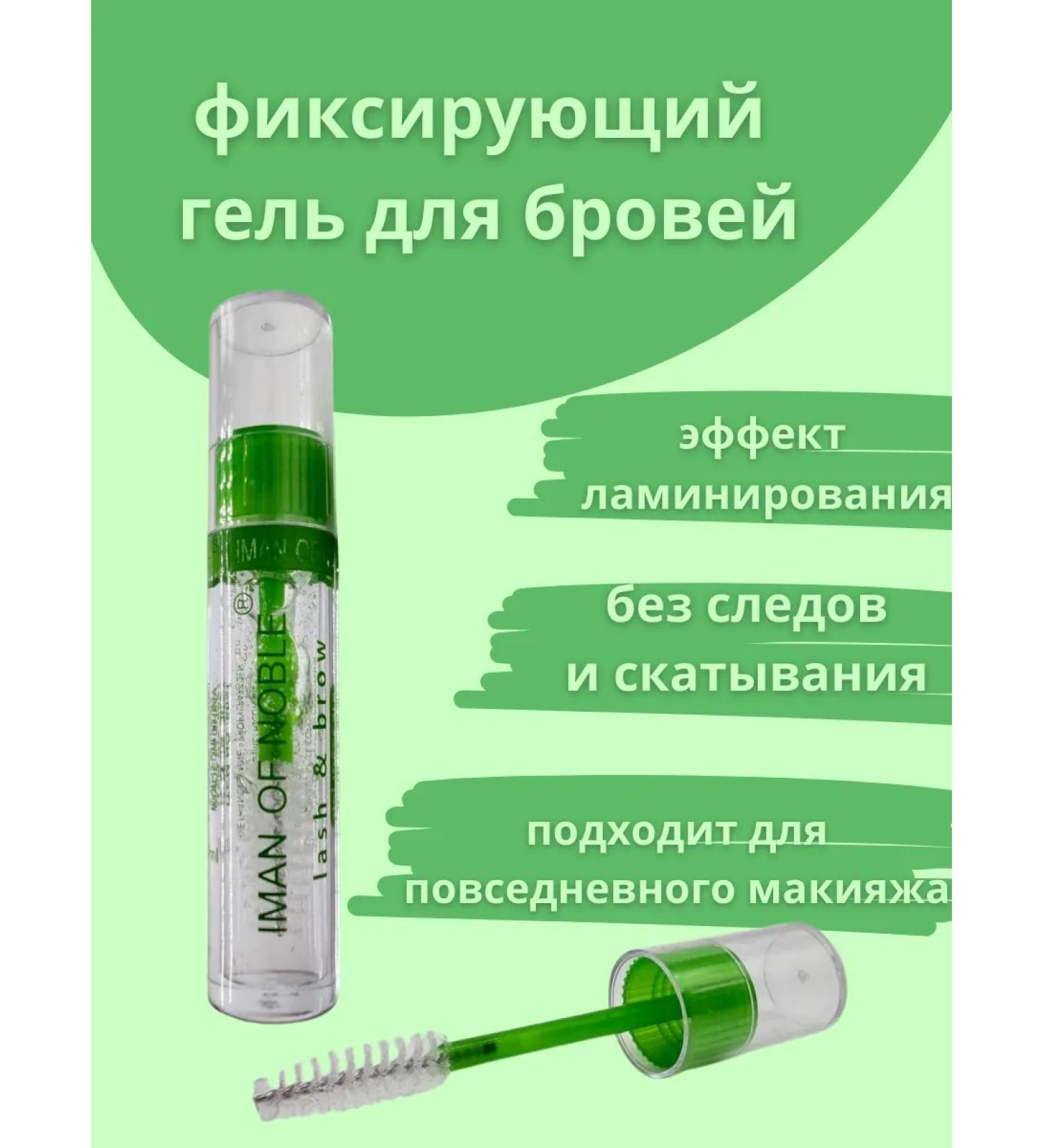 Tao fixing eyebrow gel - Buy Online on GoSupps.com