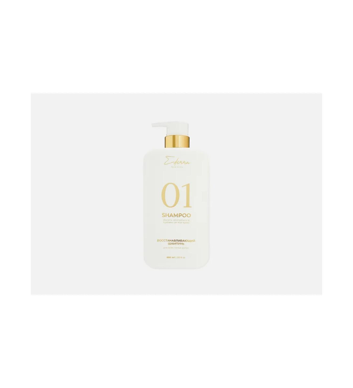 Ederra Lab Shampoo 01 with sulfate