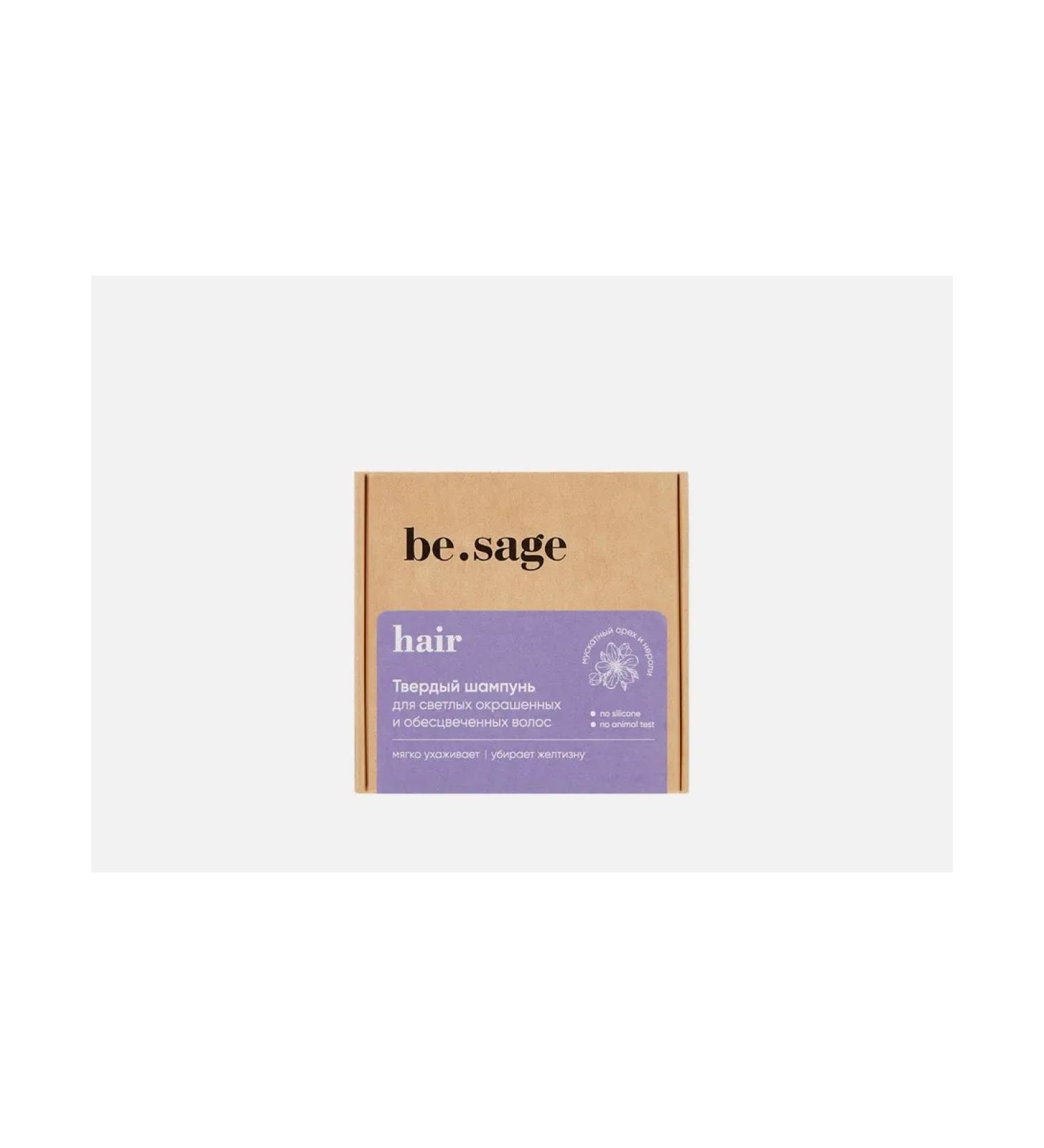 BeSage Solid shampoo for dyed hair Nutmeg