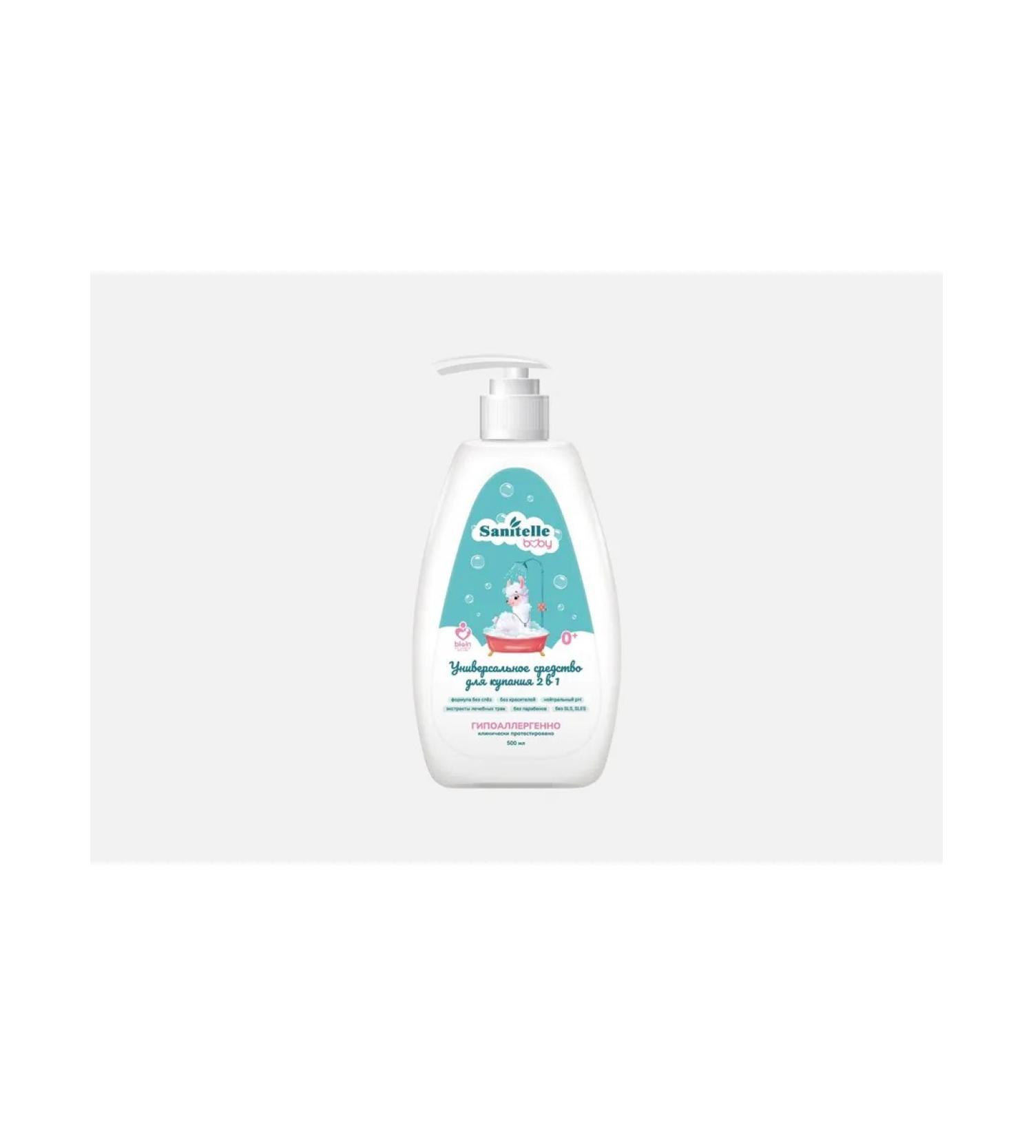 Sanitelle A universal bathing agent 2 in 1 without tears
