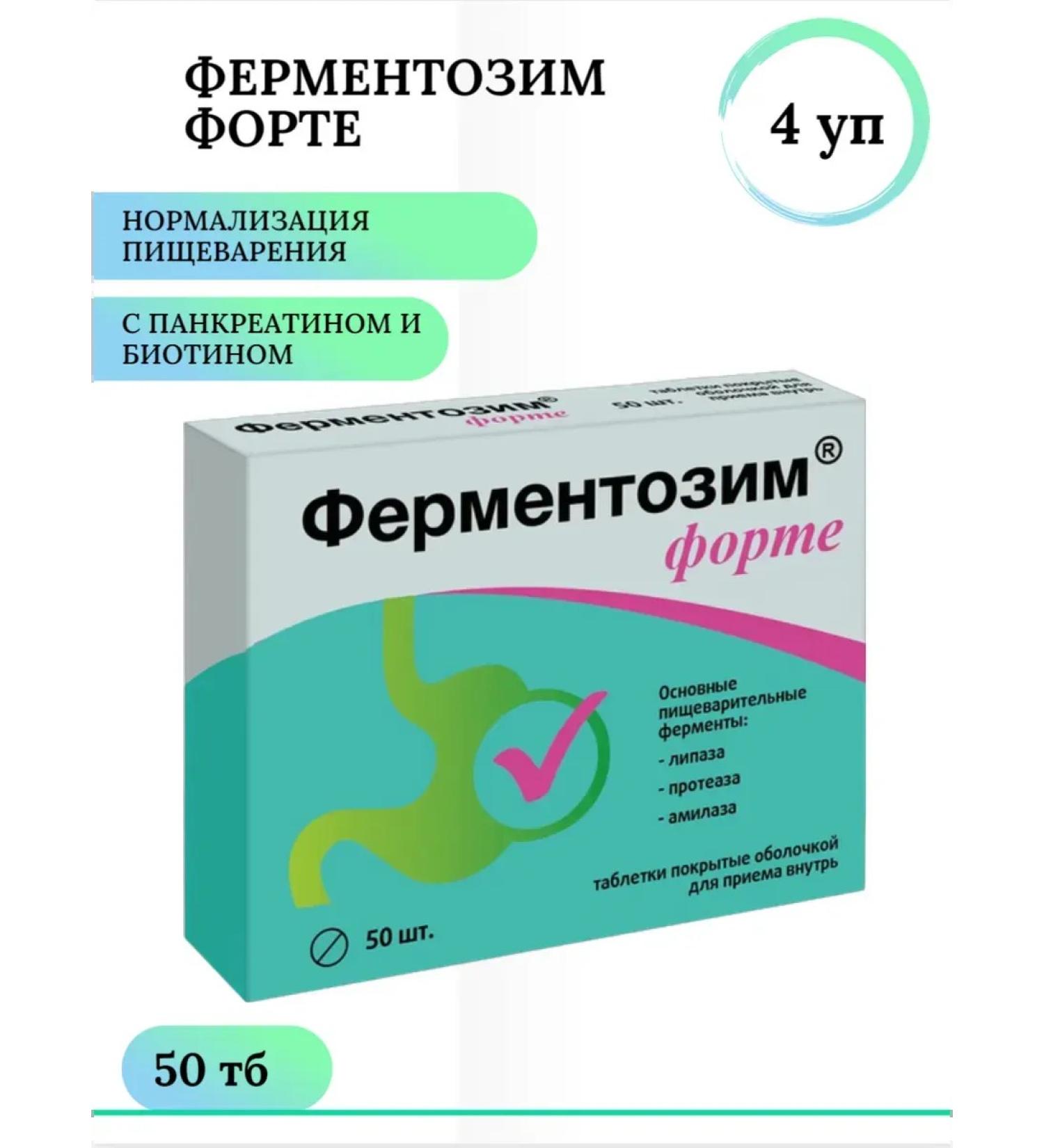 VITAMIR Dietary supplies to Forte Forters for digestion 50 TB 4 U