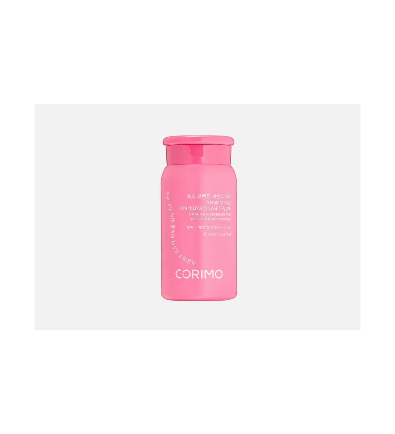 Corimo Enzymal face powder Sensitive & Dry Skin