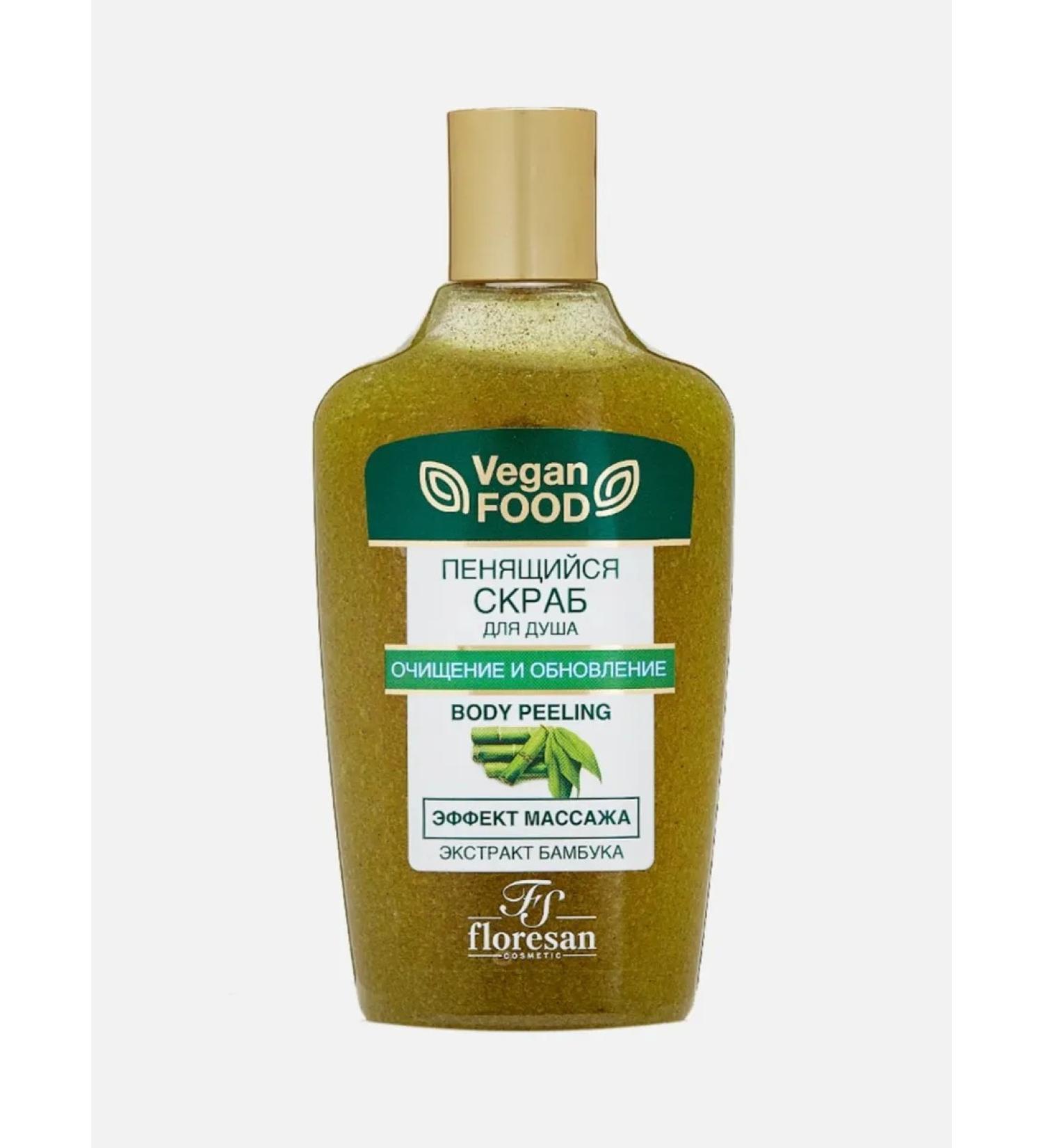Floresan Foaming scrub for shower bamboo - Buy Online on GoSupps.com