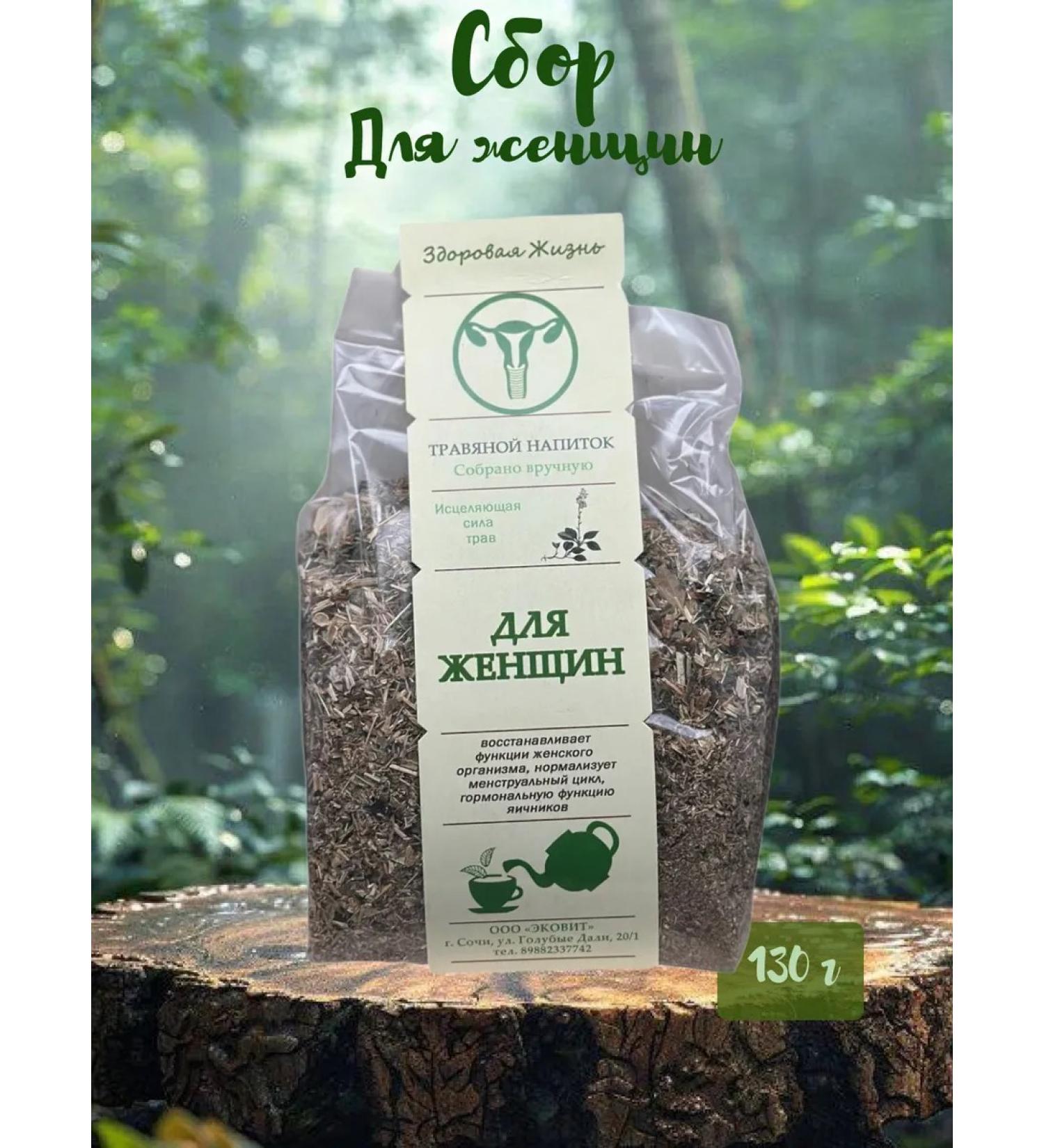 Ecovit Herbal drink for women 130 g