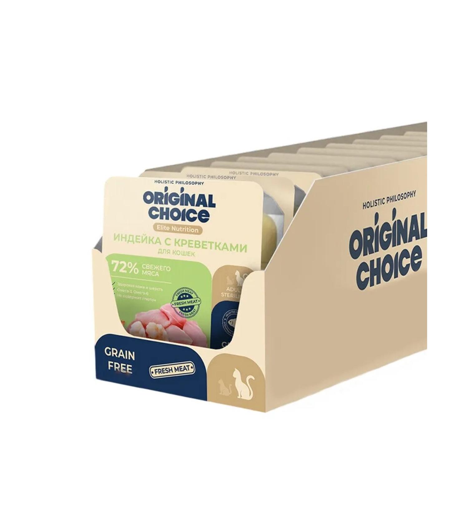 Original Choice Wet food for cats ideas with shrimp 14x100g - Buy Online on GoSupps.com