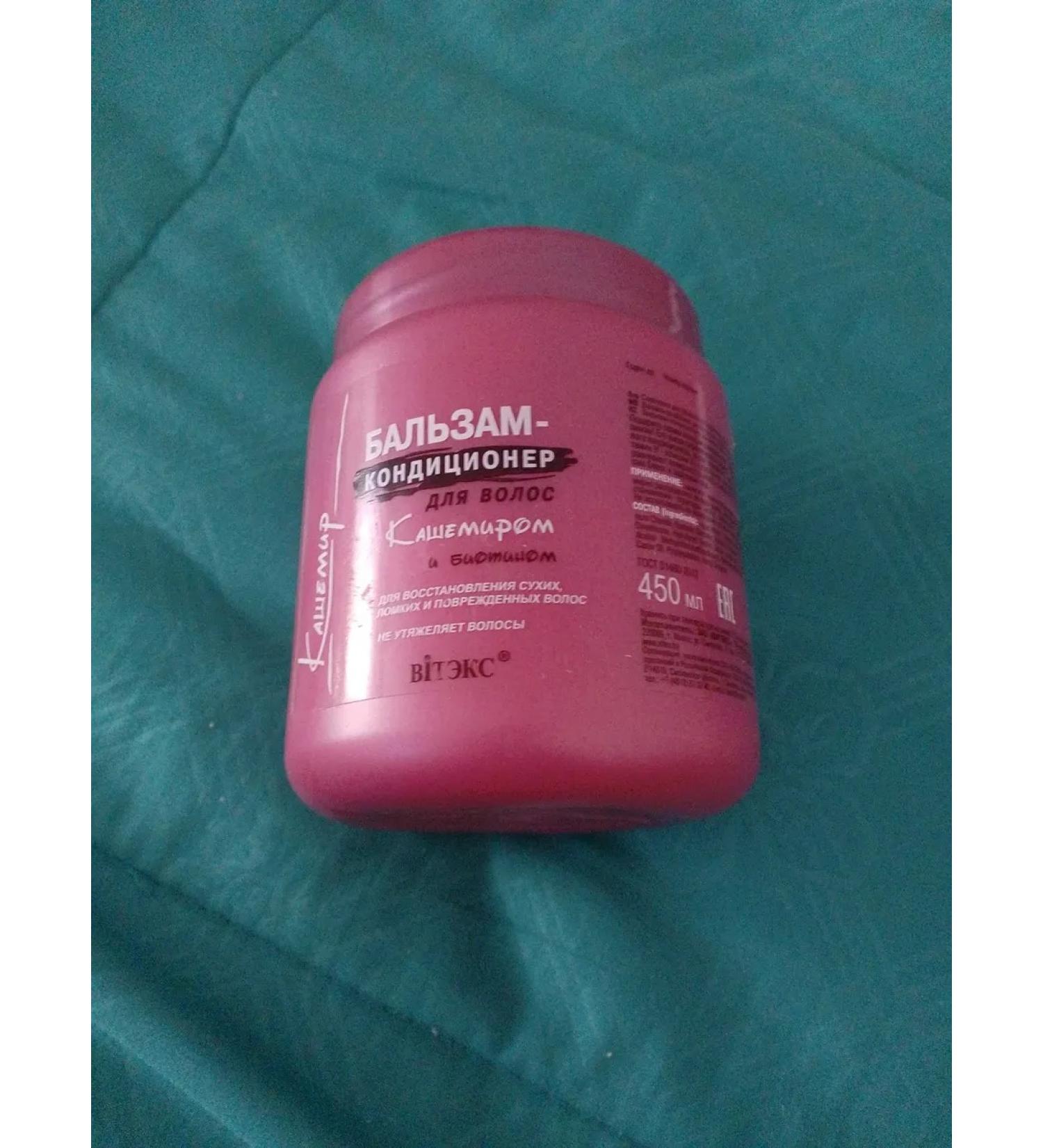 MASIL Restoring vegan hair mask 5 pcs - Buy Online on GoSupps.com