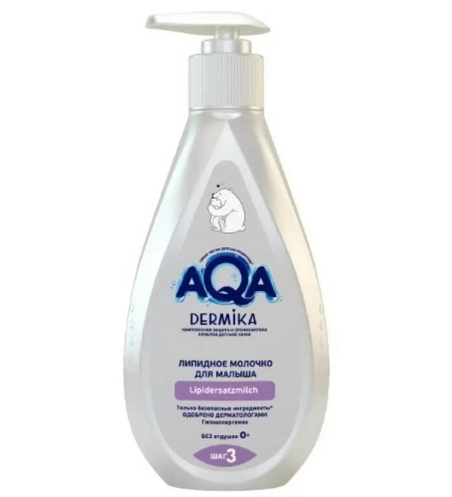 AQA DERMIKA Milk for the baby lipid 250 ml - Buy Online on GoSupps.com
