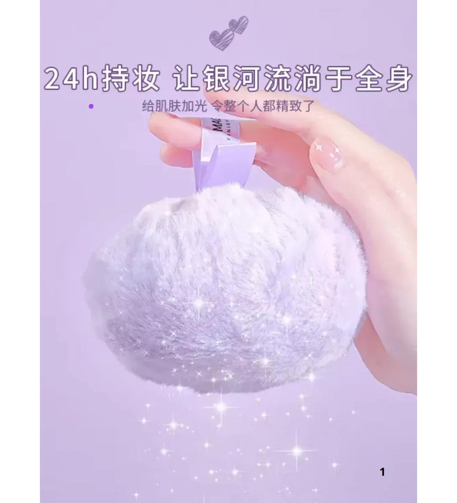 Luck Volumetric flickering diamond powder in the shape of a ball - Buy Online on GoSupps.com