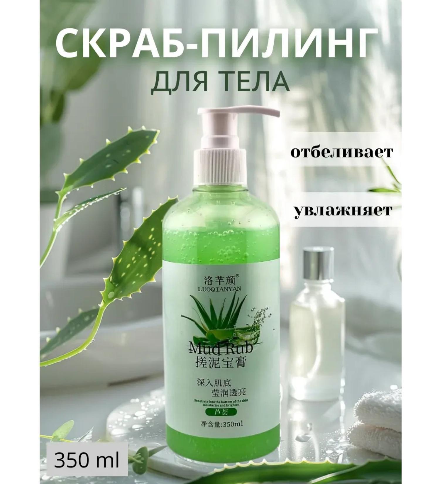 mua Facial and body sling with scarlet - Buy Online on GoSupps.com