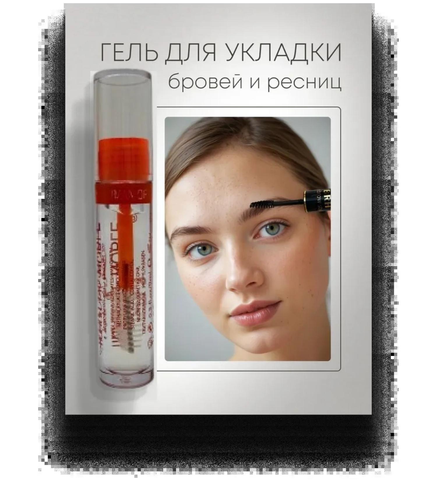 kami16 Eyebrow gel fixator - Buy Online on GoSupps.com