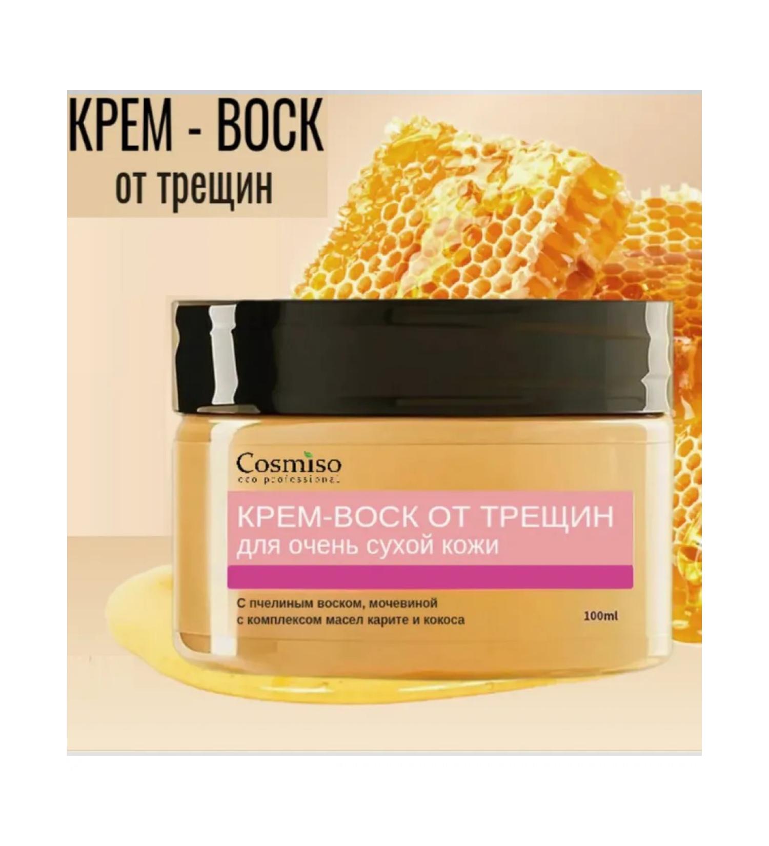 AvoNManiA Cream wax from cracks for very dry skin and legs - Buy Online on GoSupps.com