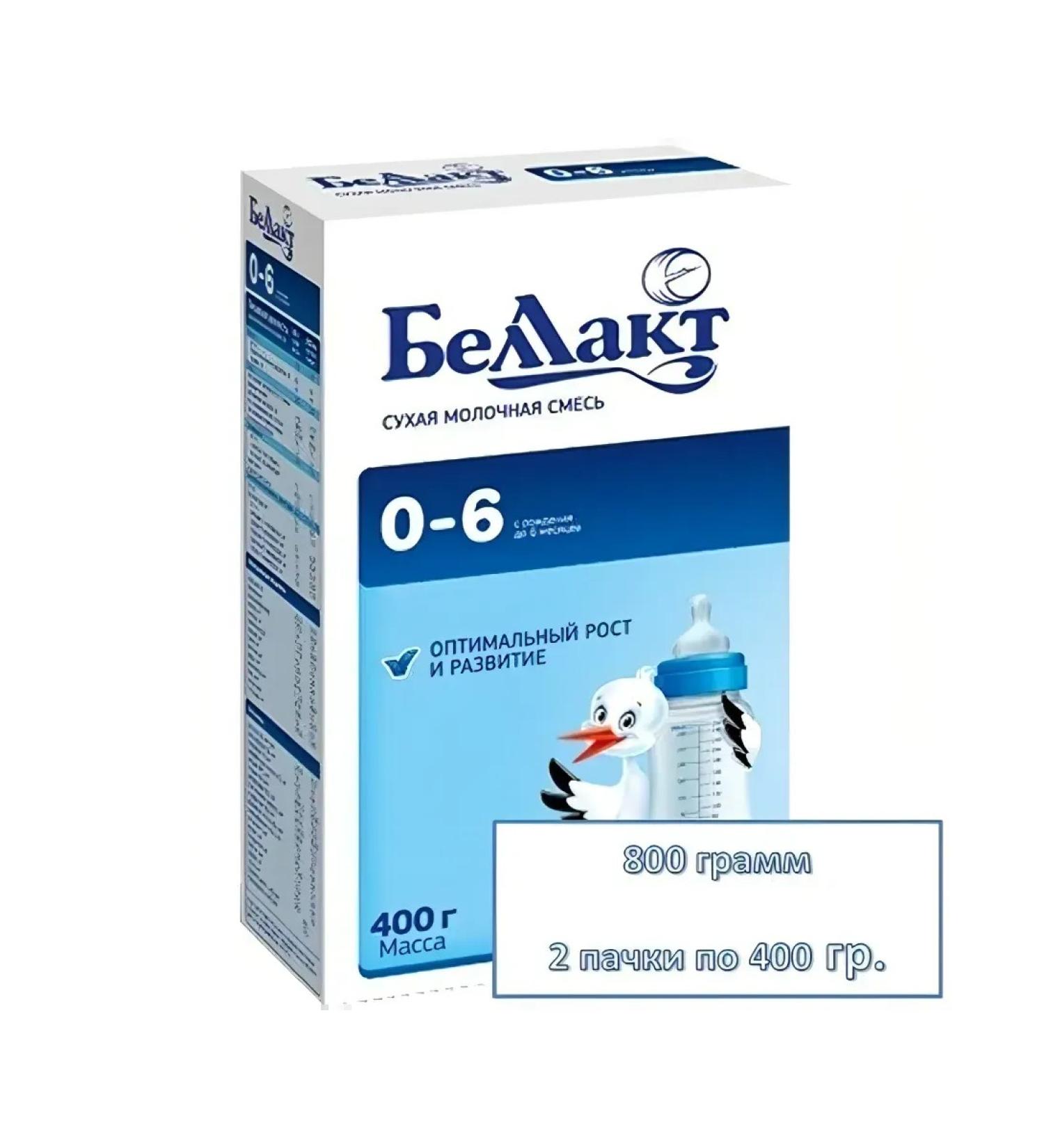 Bellakt Children's mixture for food for children 0-6 months 2pcs - Buy Online on GoSupps.com