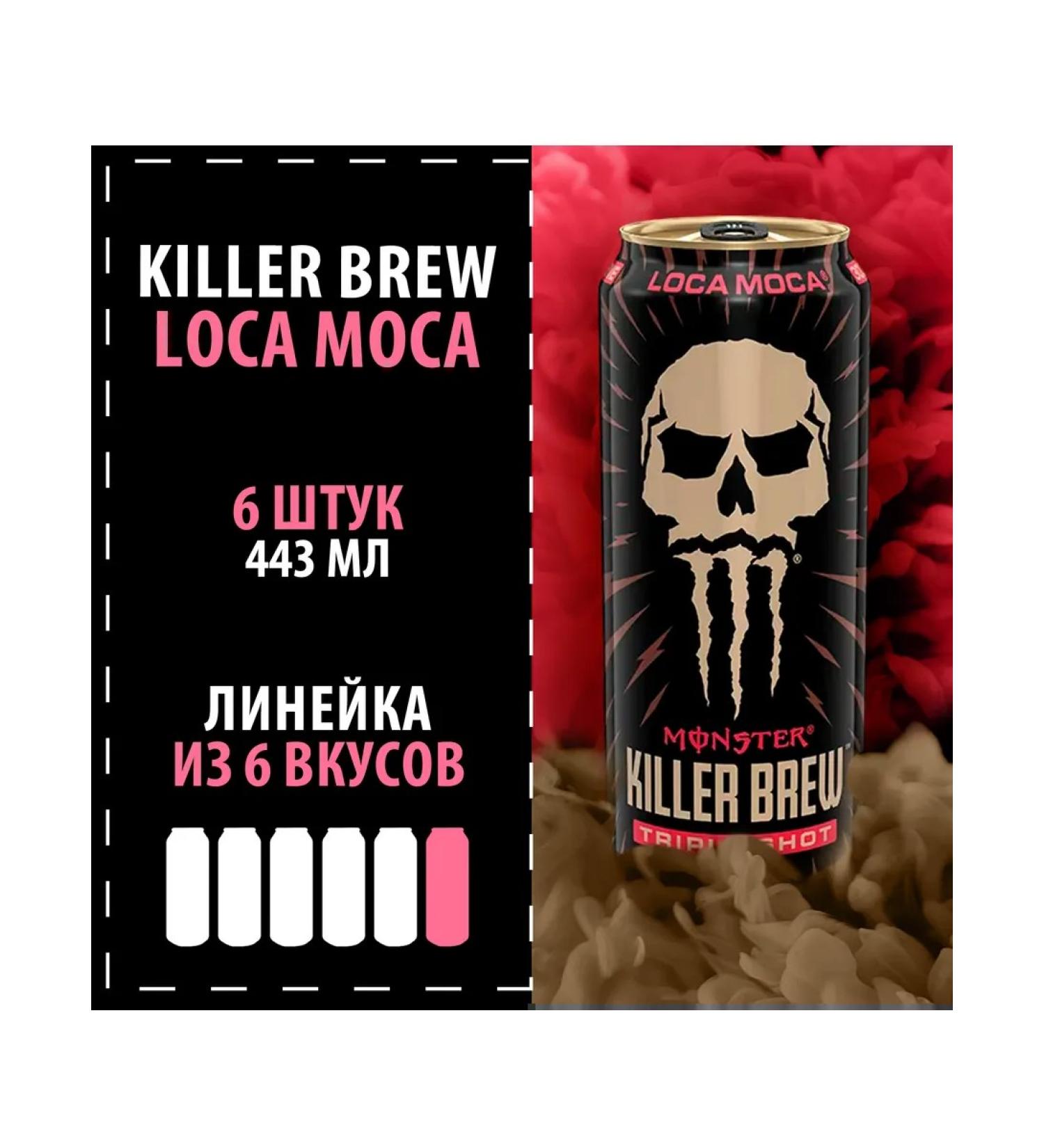 Monster Energy Energy "Java Killer Brew Loca Moca" 6x443 - Buy Online on GoSupps.com