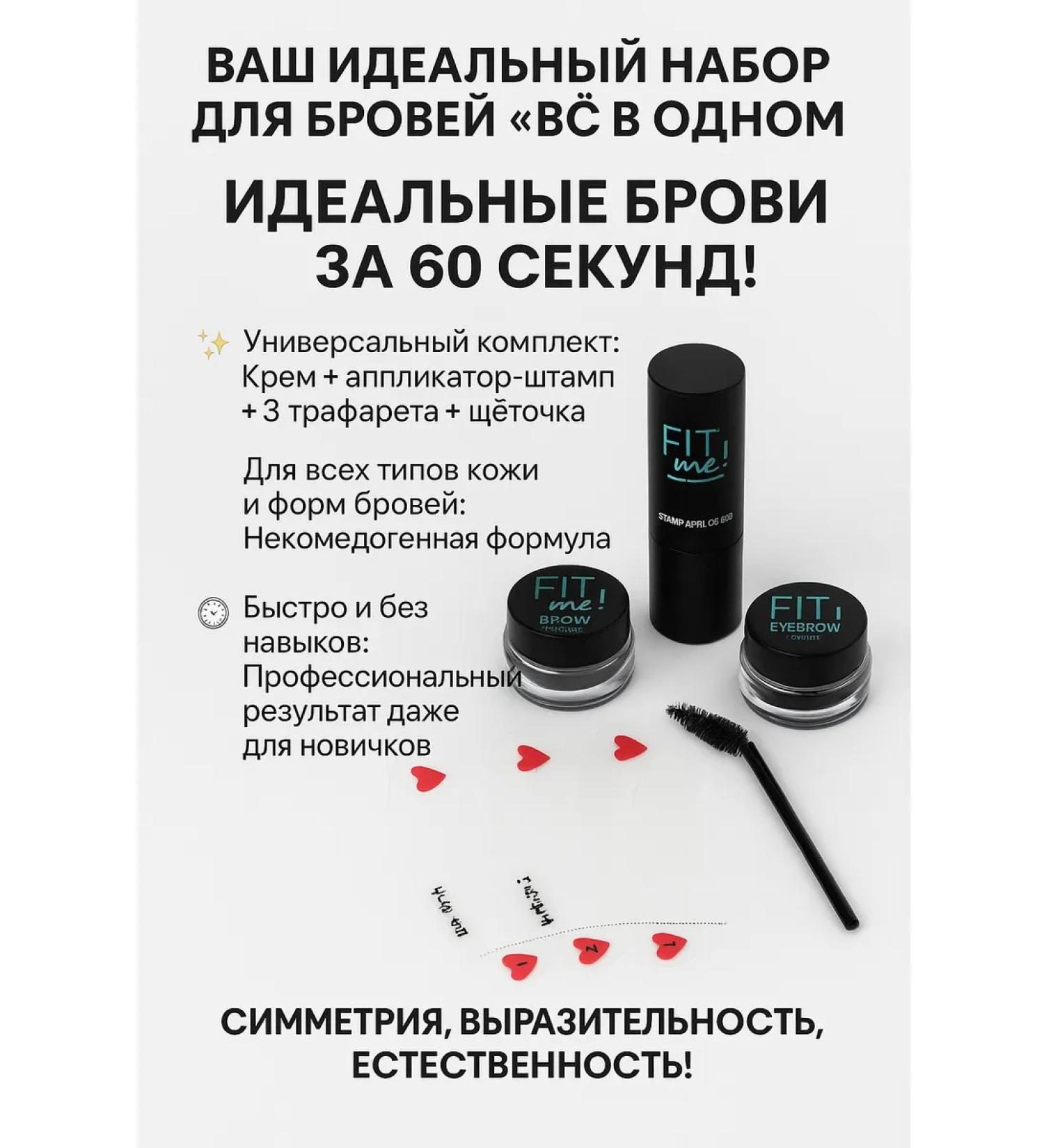 Bless 1 Recruitment for the design of eyebrows 3 in 1 - Buy Online on GoSupps.com