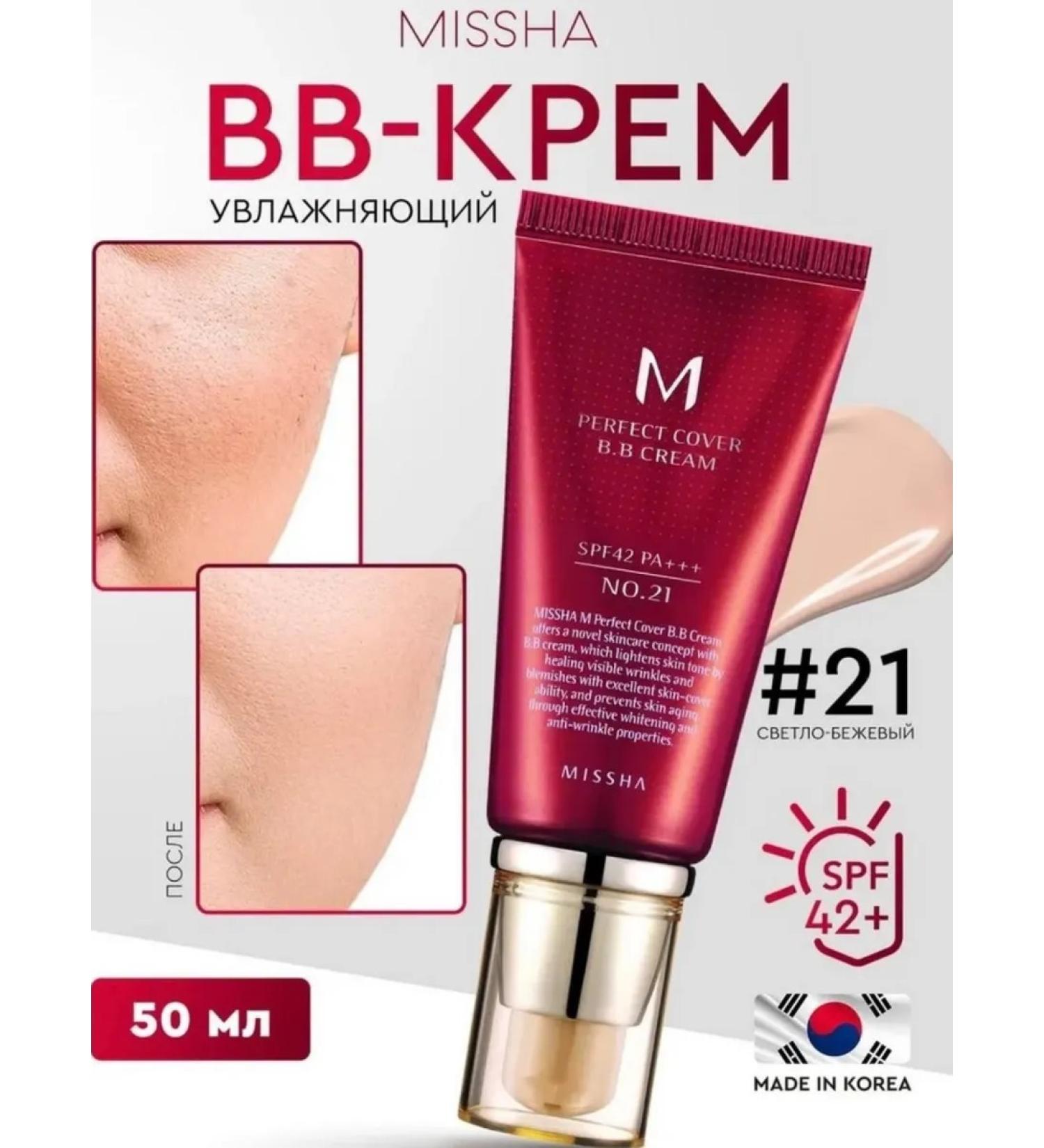 MISSHA BB face cream tone 21 - Buy Online on GoSupps.com