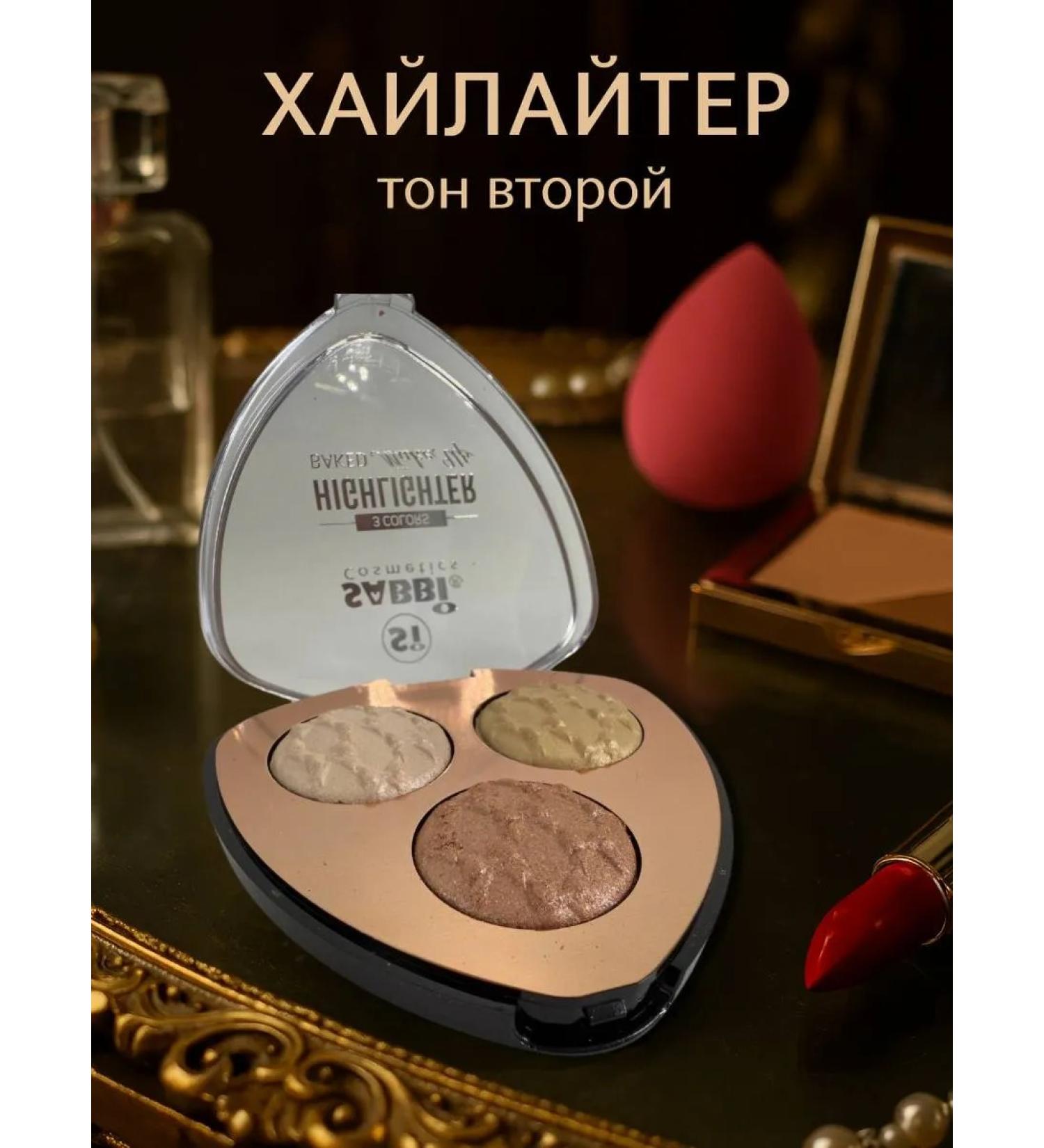 bumblestar Palette highlighters 3 shade tone 2 - Buy Online on GoSupps.com