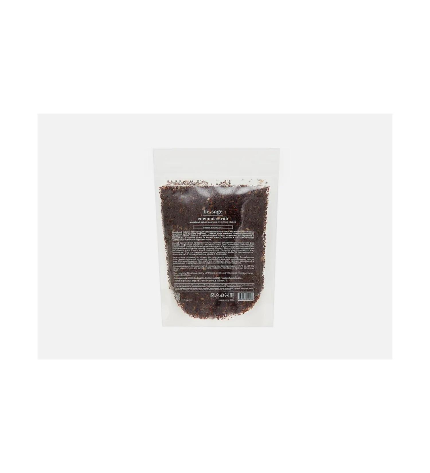 BeSage Coconut scrub coffee scrub
