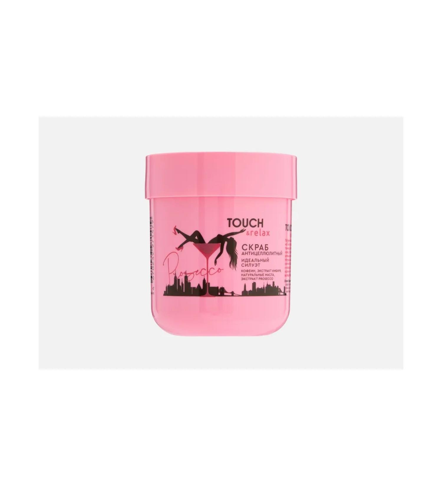 TOUCH&relax Anti -cellulite body scrub perfect