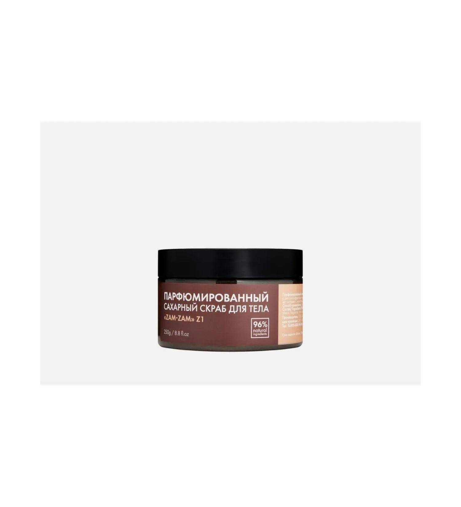 S Parfum&Cosmetics Body scrub Zam-Zam Z1