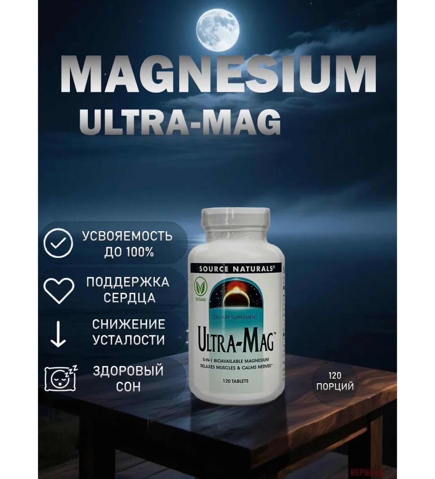 Ultramag Ultramag - Buy Online on GoSupps.com