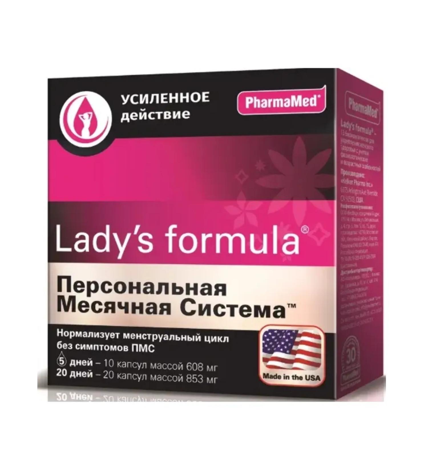 Lady's Formula Ladies-s formula Personal monthly system 30 capsules