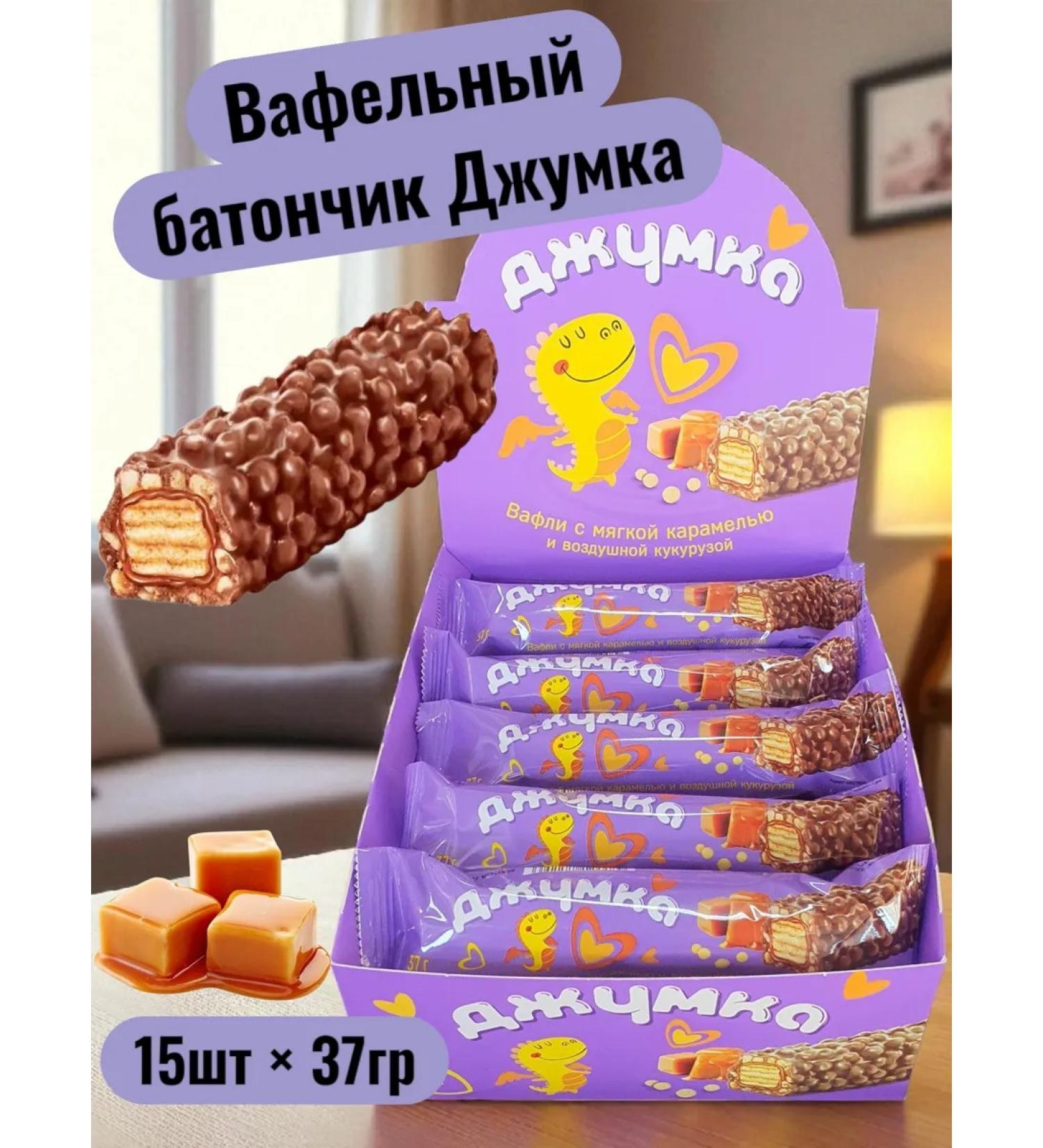 KDV Wafer Batonchik Jumka - Buy Online on GoSupps.com