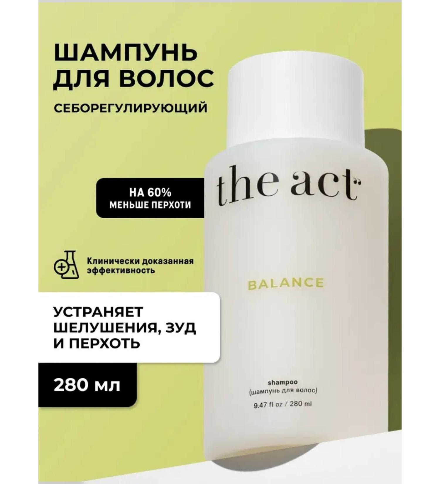The Act Balance shampoo - Buy Online on GoSupps.com