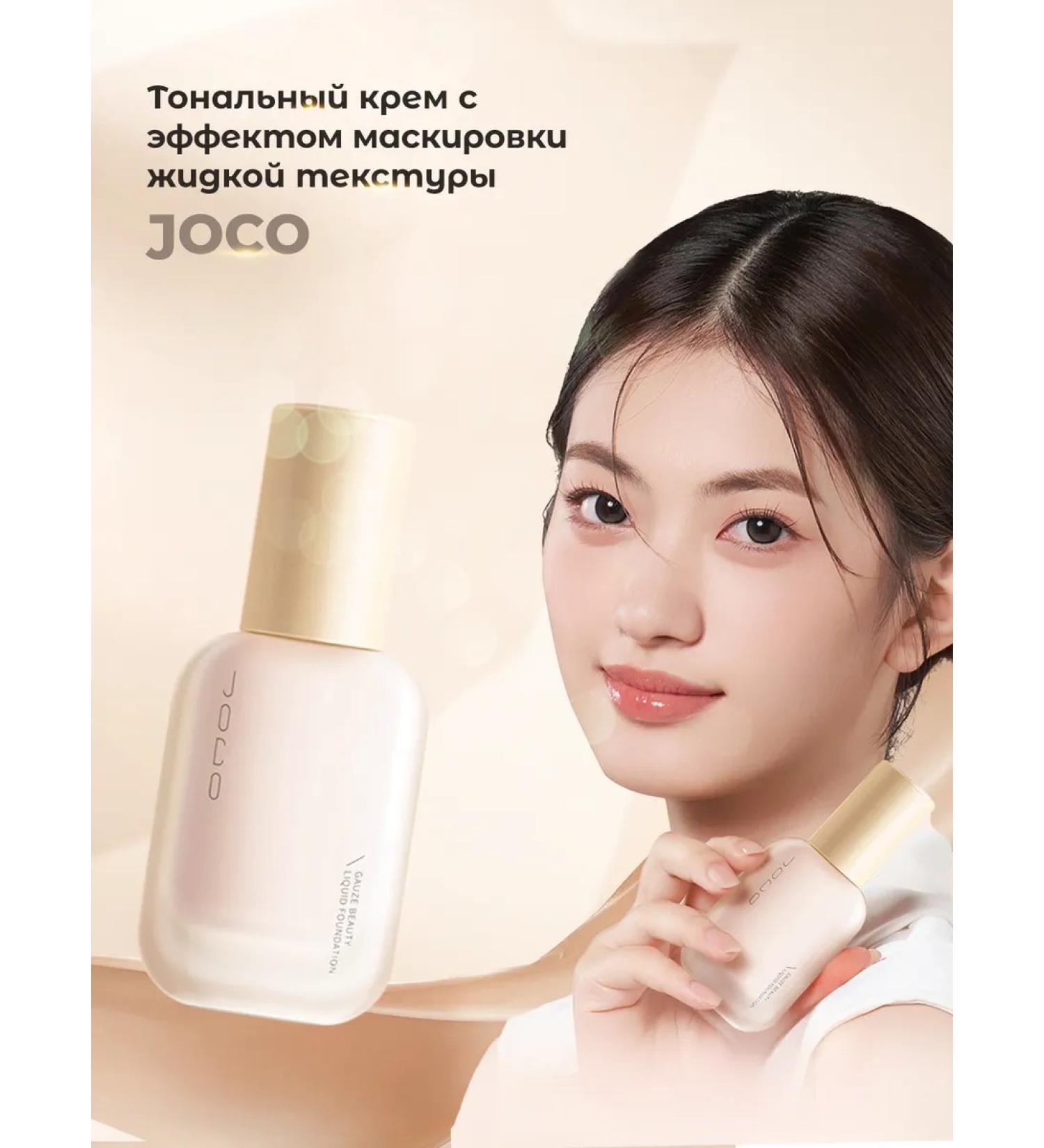 Joco tonal cream Strong with SPF 35 - 01 light -beige - Buy Online on GoSupps.com
