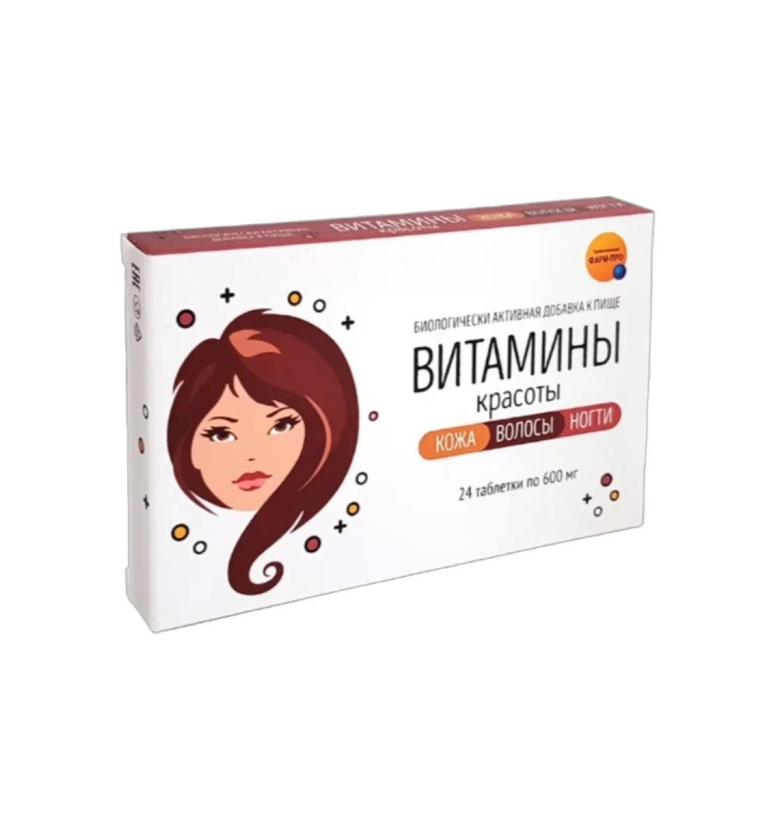 Pharm-pro Beauty vitamins skin hair nails 24tab -1Up