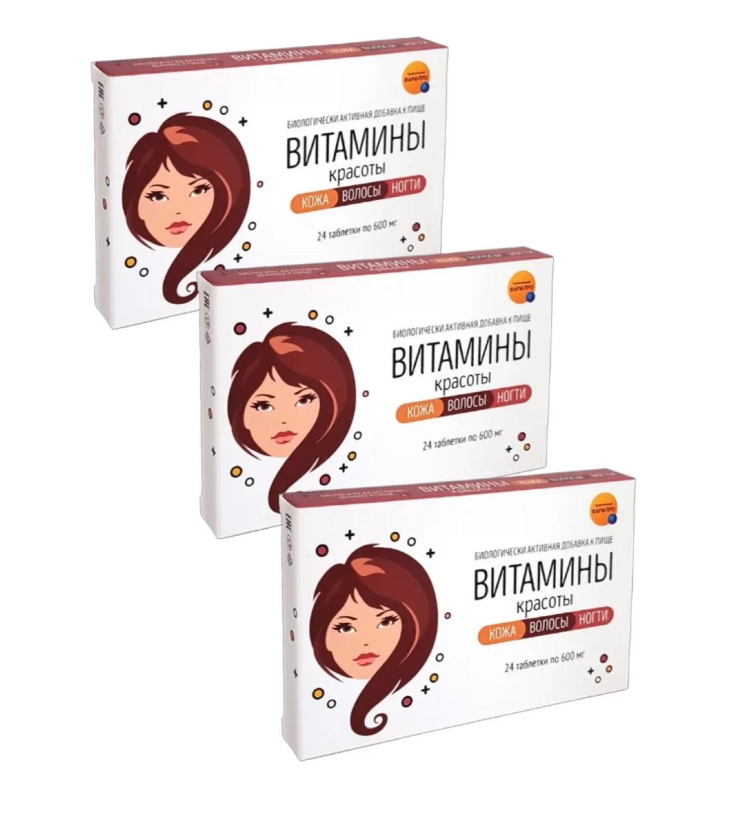 Pharm-pro Beauty vitamins skin hair nails 24tab -3Up