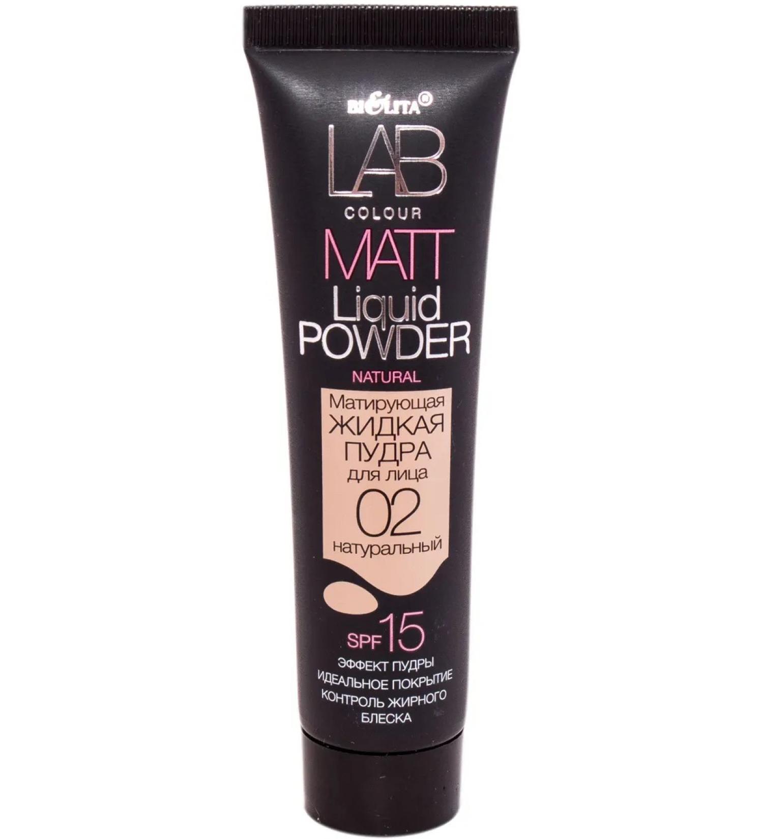 BIELITA Lab Color matting liquid powder 02 natural 30ml