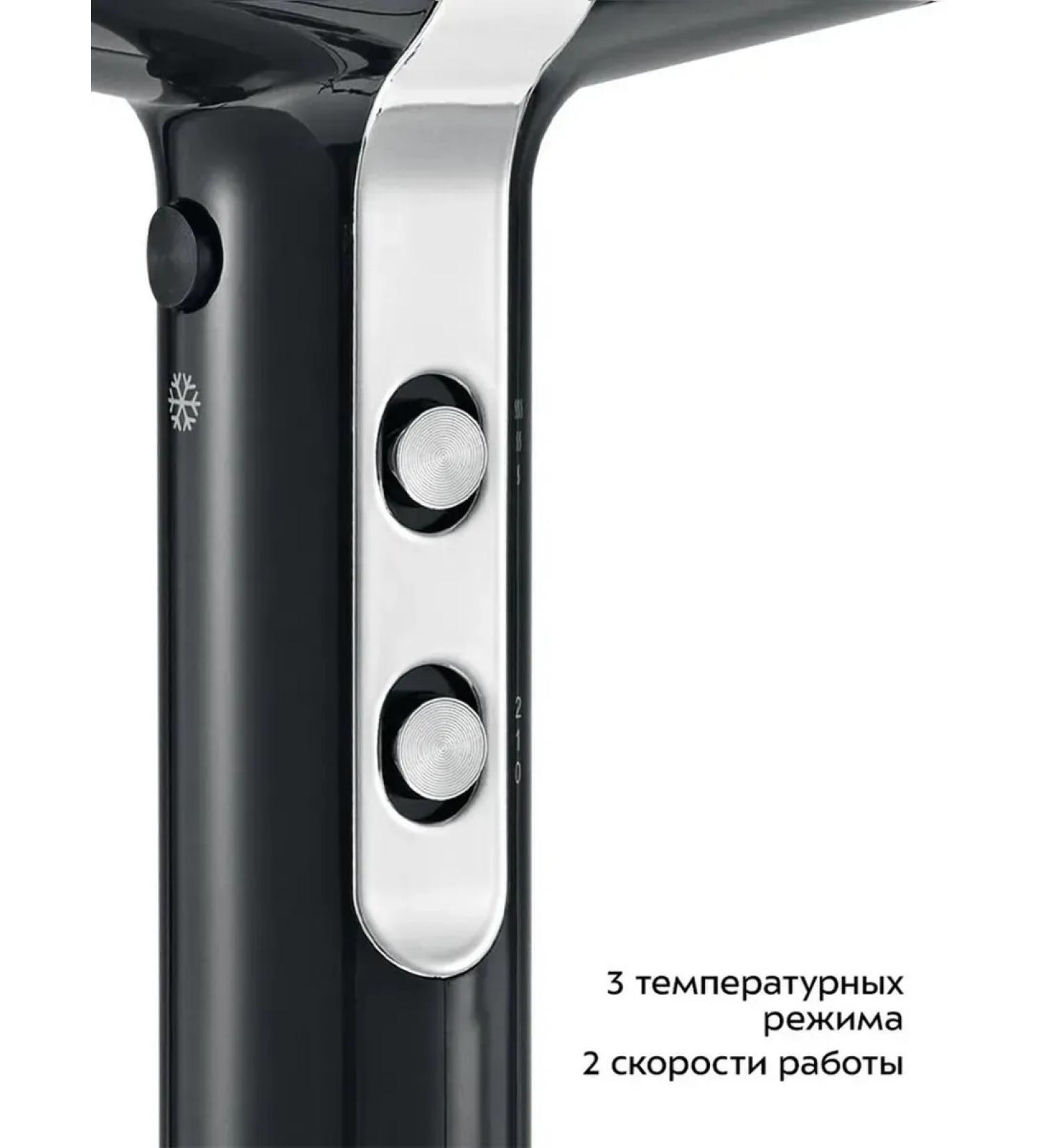Powerful hairdryer with nozzles and several modes - Buy Online on GoSupps.com