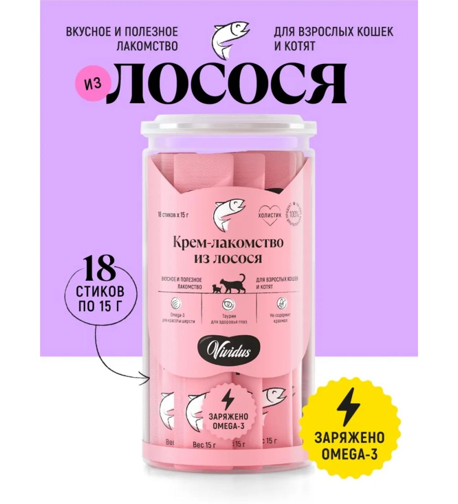 Vividus Cream -stall for cats and kittens with salmon sticks - 18pcs*15g - Buy Online on GoSupps.com