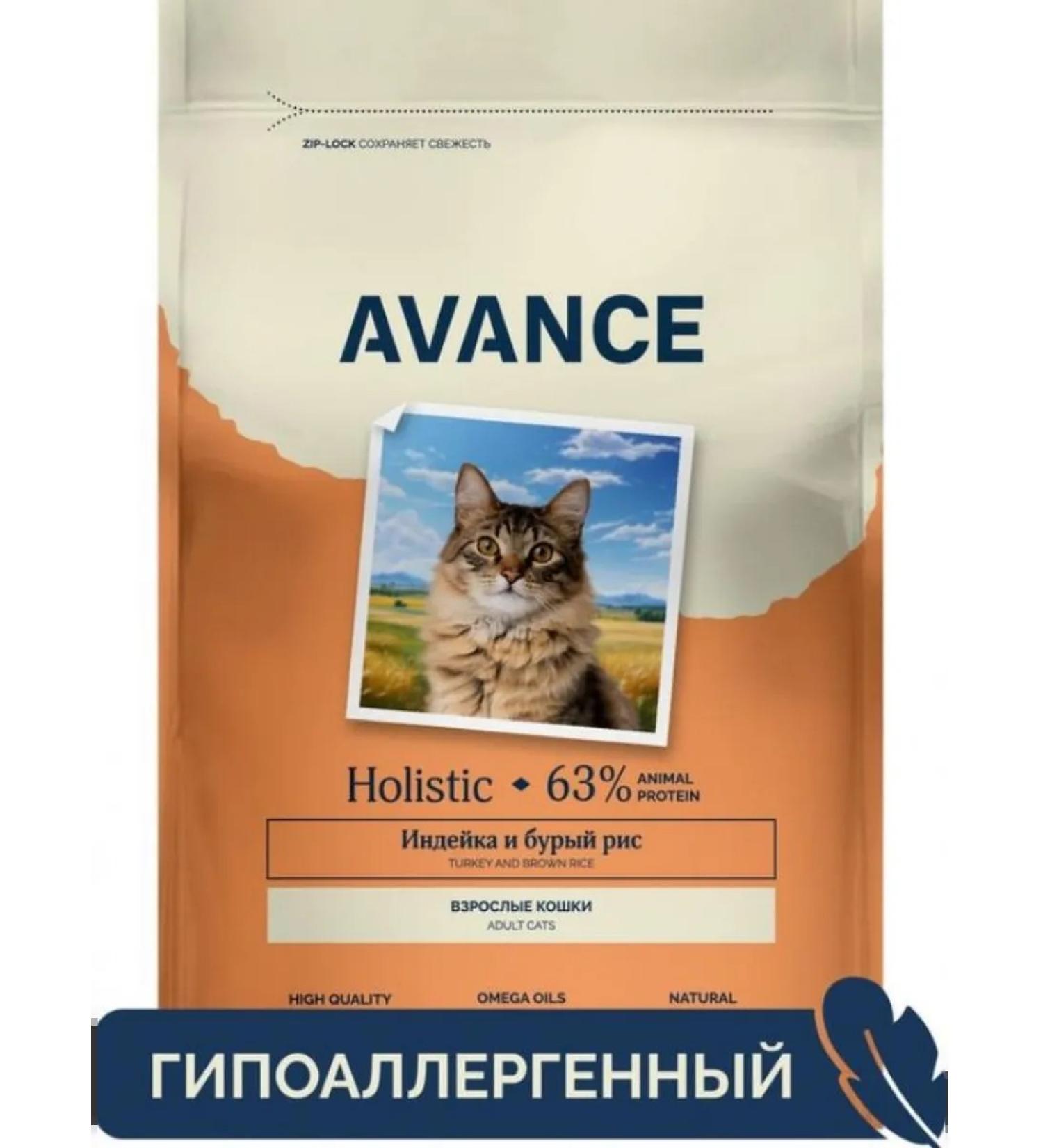 Advance Dry food for cats with turkey and brown rice (adult) 0.4kg - Buy Online on GoSupps.com