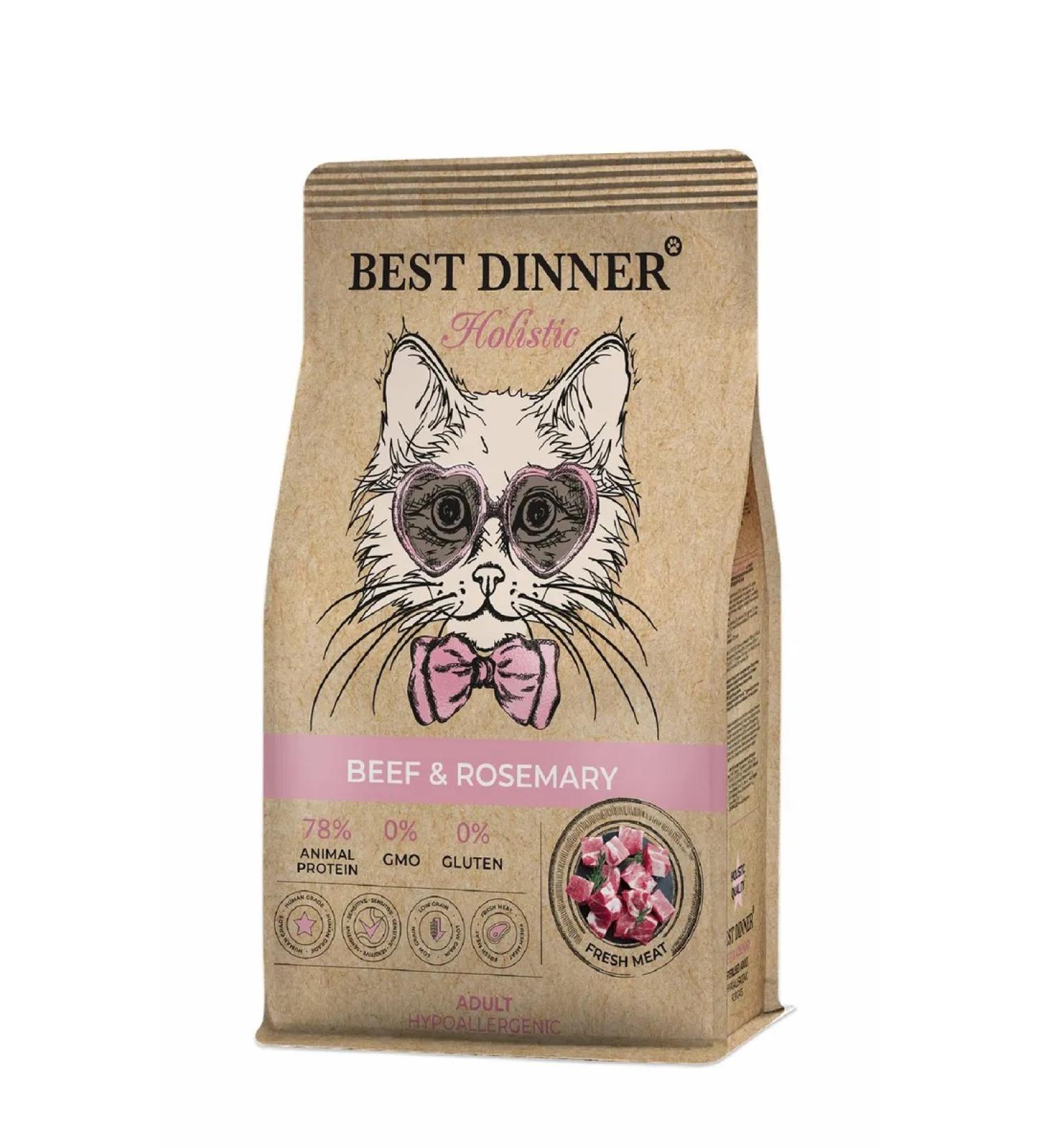 Best Dinner Dry food for sterilized cats of beef rosemary 1.5kg - Buy Online on GoSupps.com