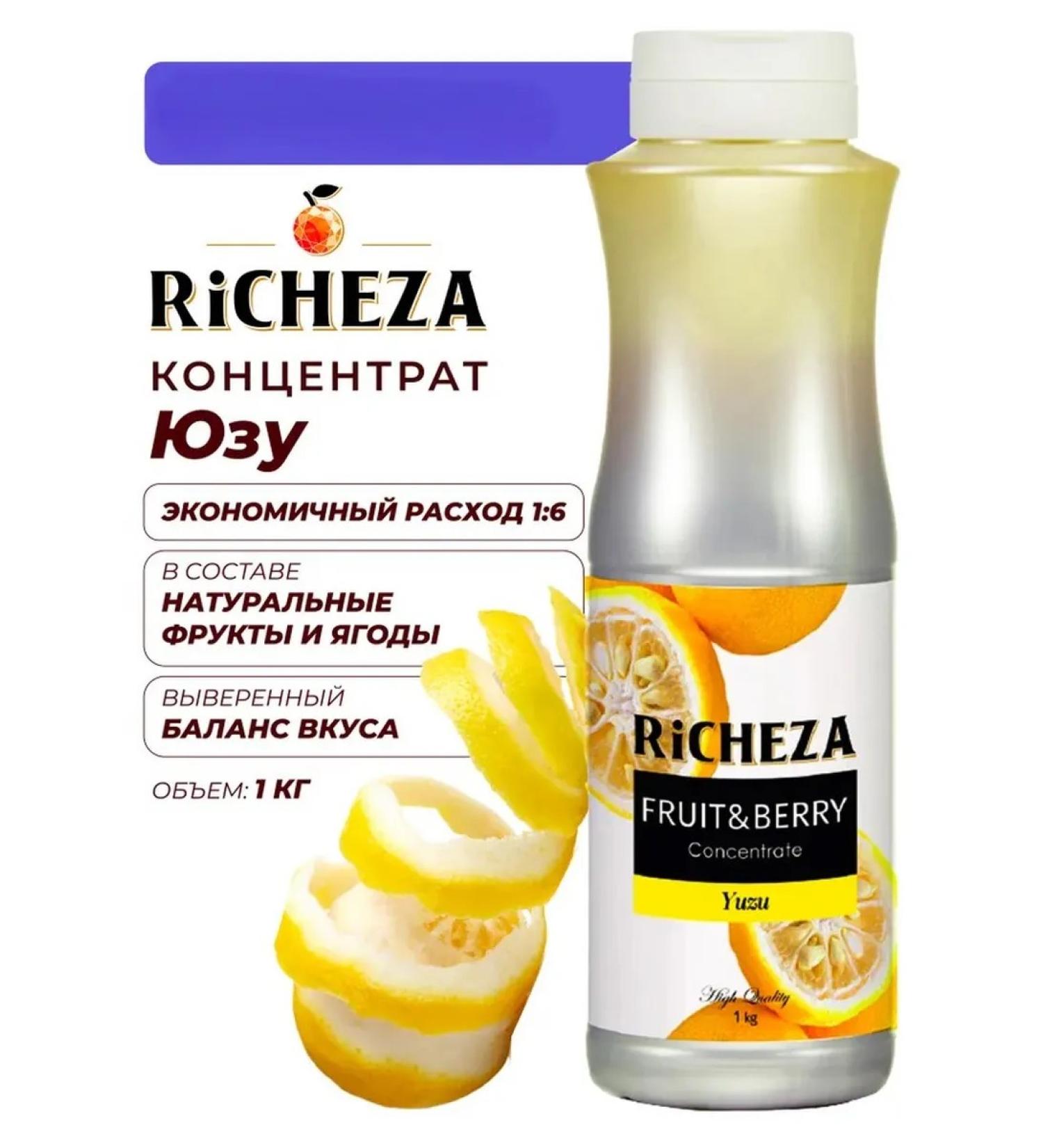RiCHEZA Concentrate yuza for cocktails and smoothies 1 liter - Buy Online on GoSupps.com