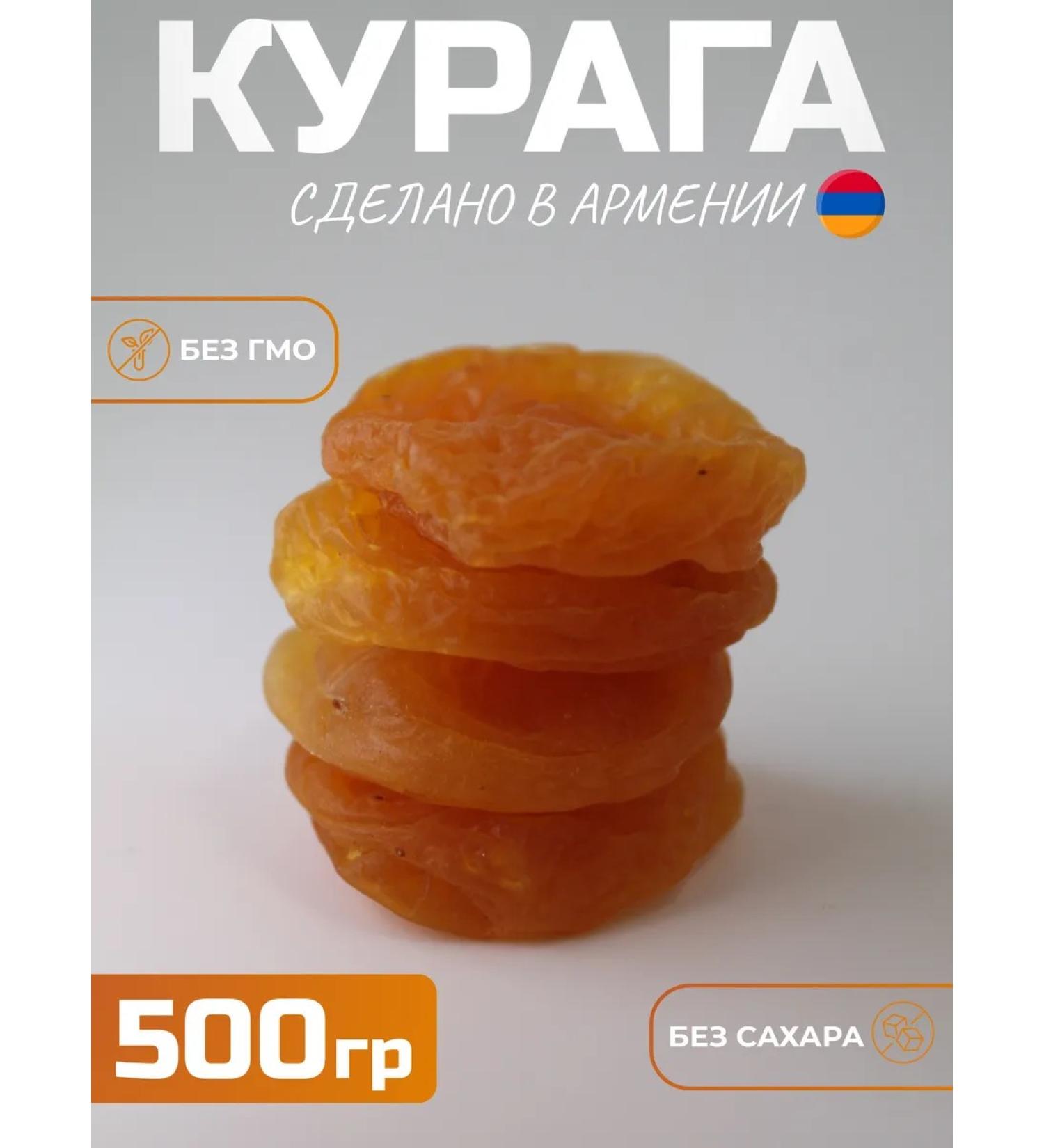 Natural apricot "dried apricots" dried 500g - Buy Online on GoSupps.com