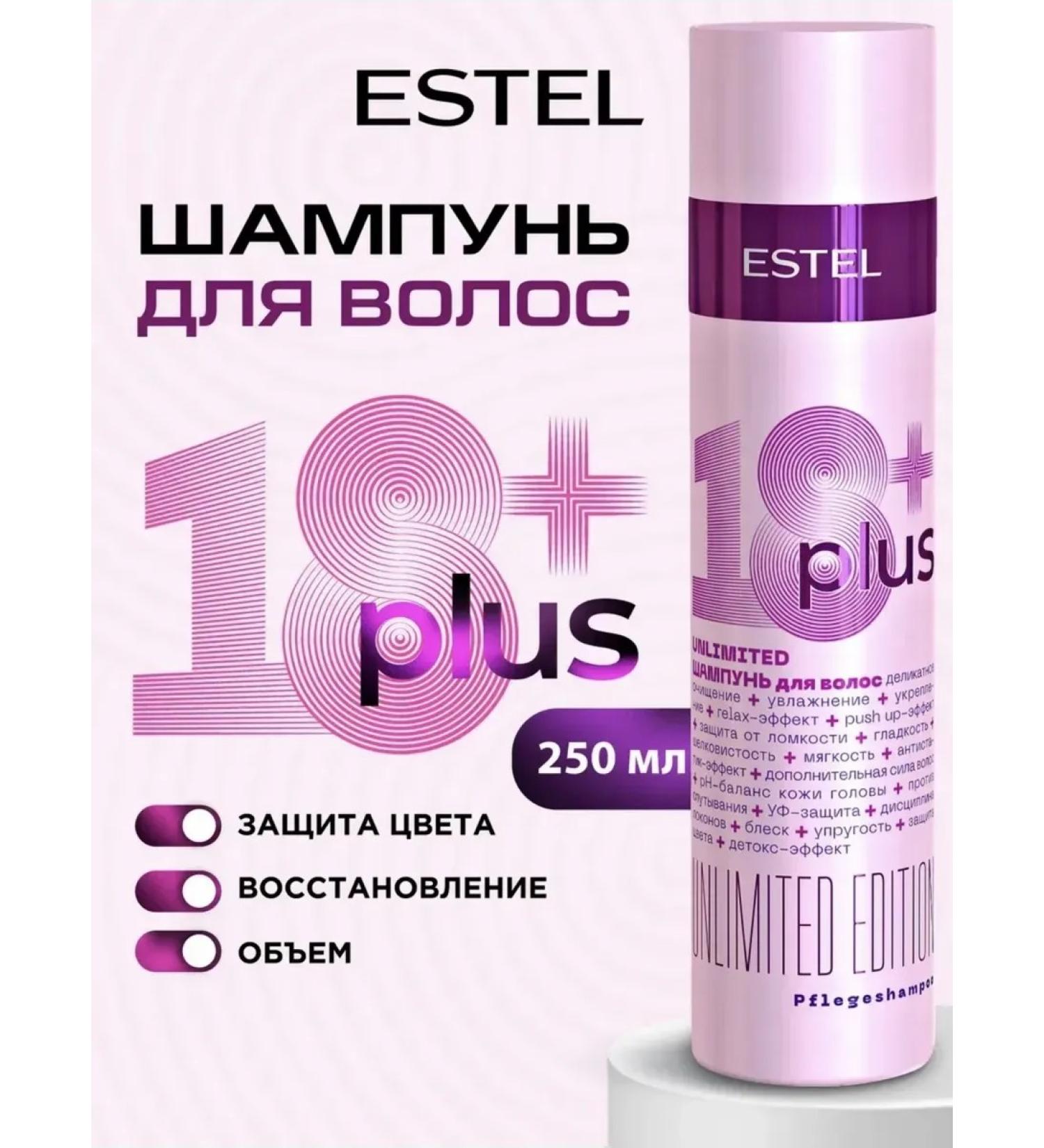 Beauty Shampoo 18+ Plus for hair care 250 ml
