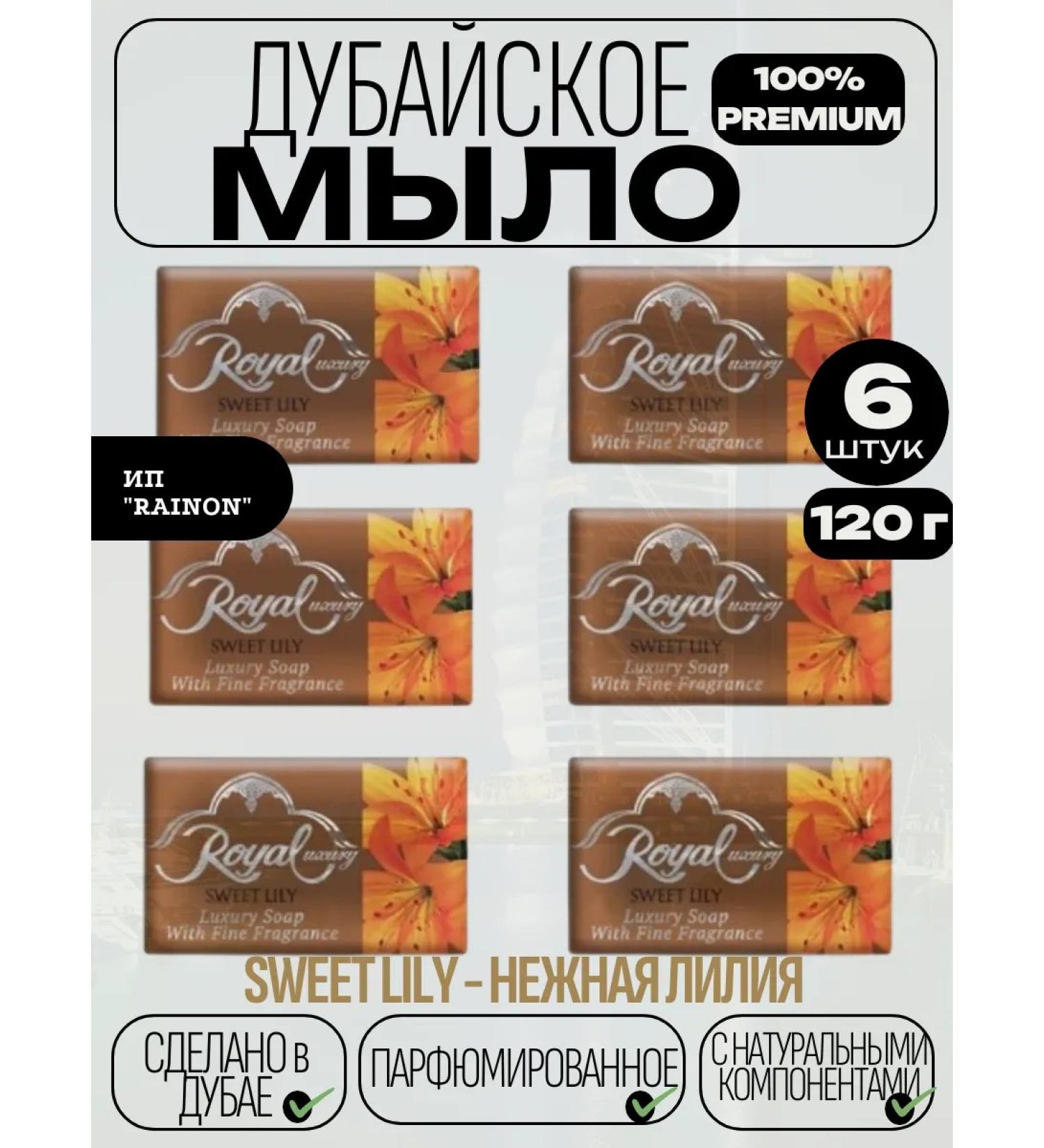 Solid toilet soap - Buy Online on GoSupps.com