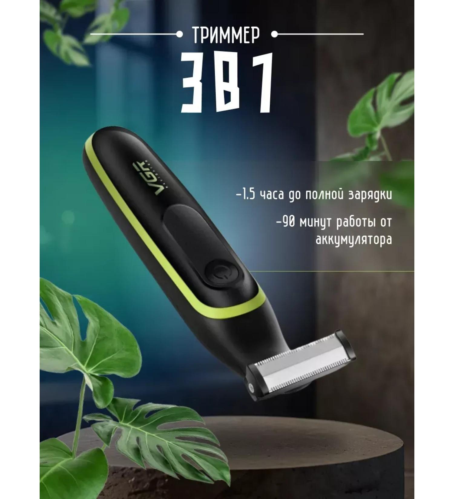 Philips Electric machine - Buy Online on GoSupps.com