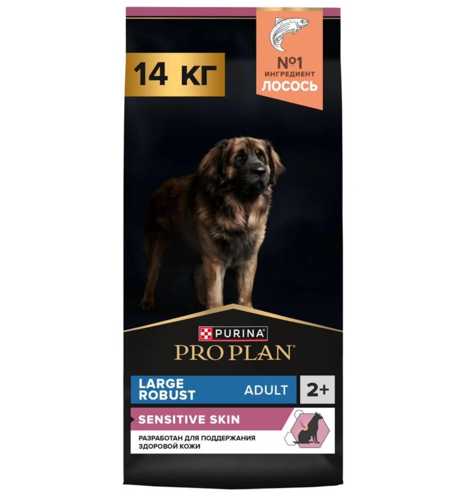 PRO PLAN Dry food for powerful KRP dogs salmon 14 kg - Buy Online on GoSupps.com