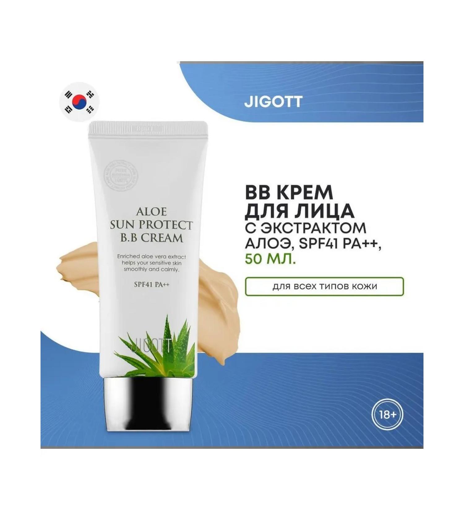 Jigott Sunglasses BB-cream