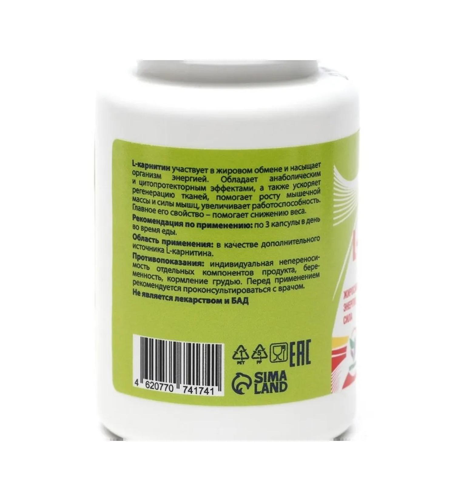 Vitamino Energy and harmony of the capsule L-carnitine - Buy Online on GoSupps.com