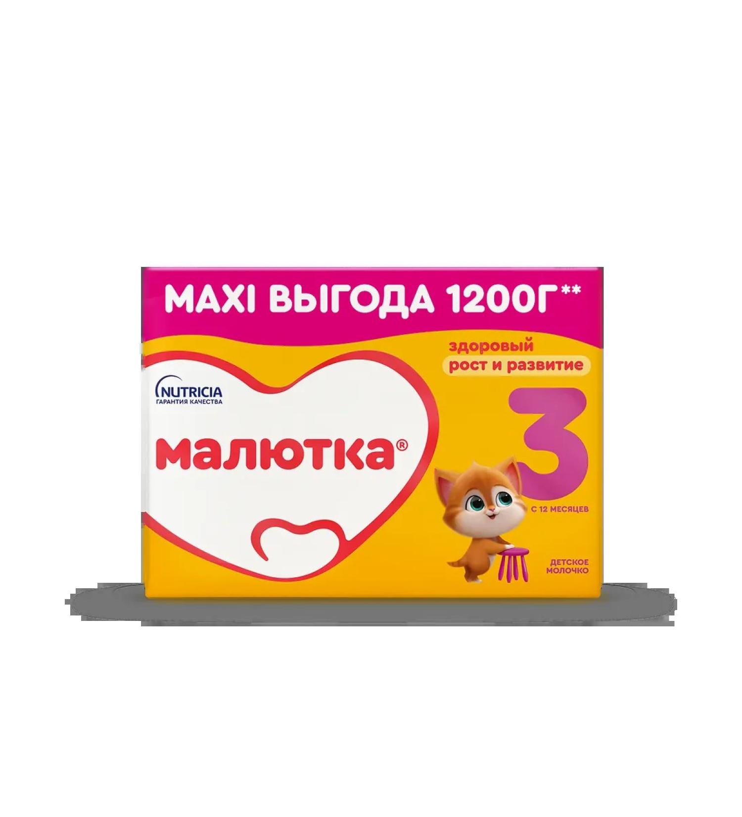 Baby 3 baby milk 12 months 1200 g 1 pc - Buy Online on GoSupps.com