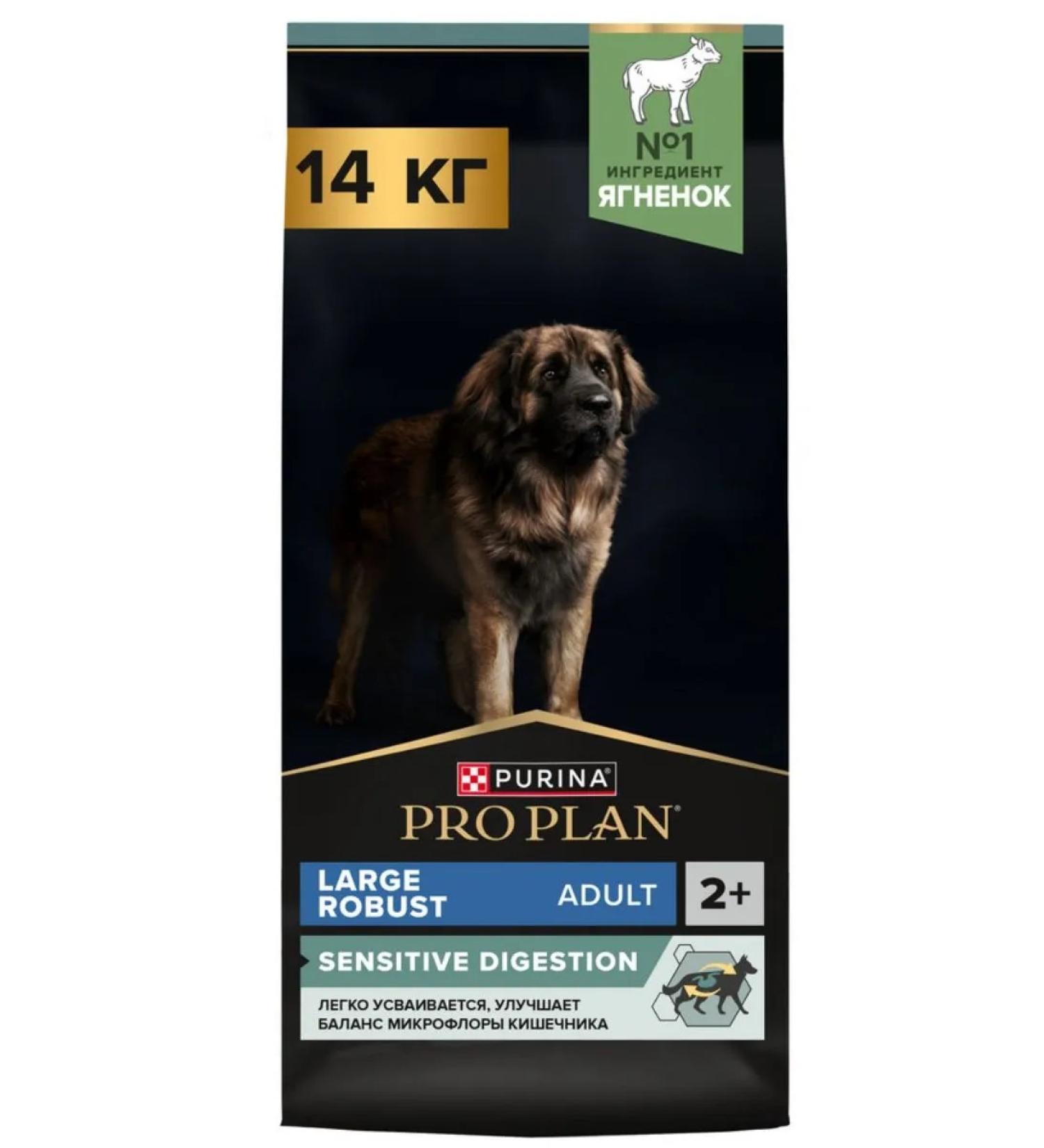 PRO PLAN Dry food for powerful krep dogs lamb 14 kg - Buy Online on GoSupps.com